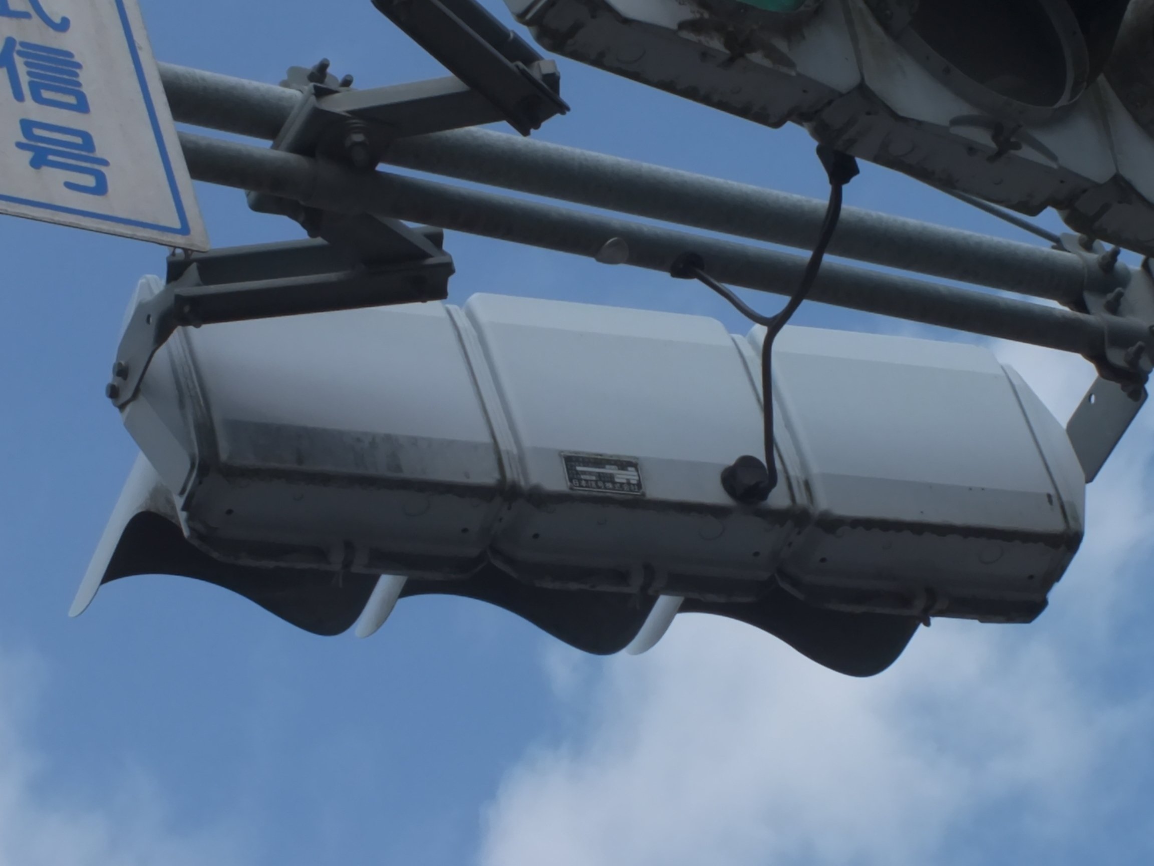 足利-344】足利市迫間町にある日信初代薄型面拡散ユニットの押ボタン式