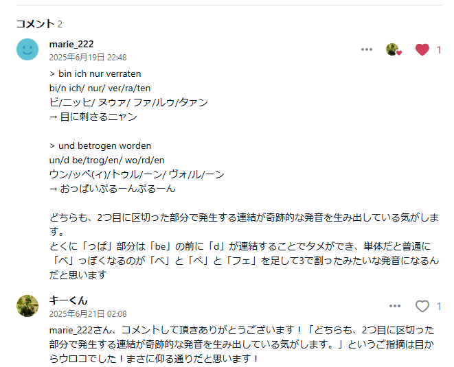 ヒトラーの空耳で遊ばれているドイツ語をちゃんと調べてみた！笑