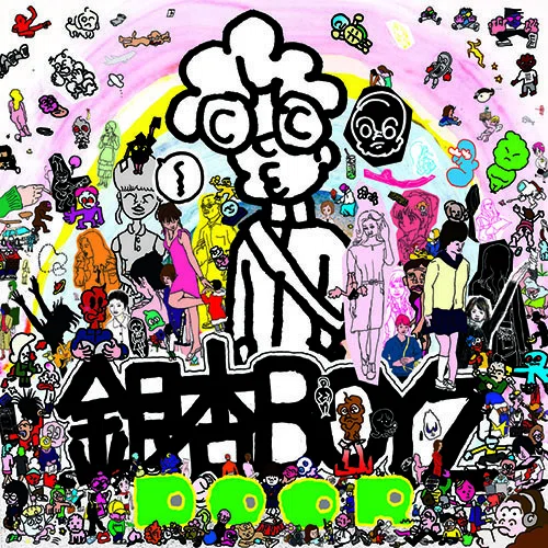 銀杏BOYZ DOOR レコード LP ゴイステ　峯田和伸 銀杏BOYZ「DOOR」｜こだま