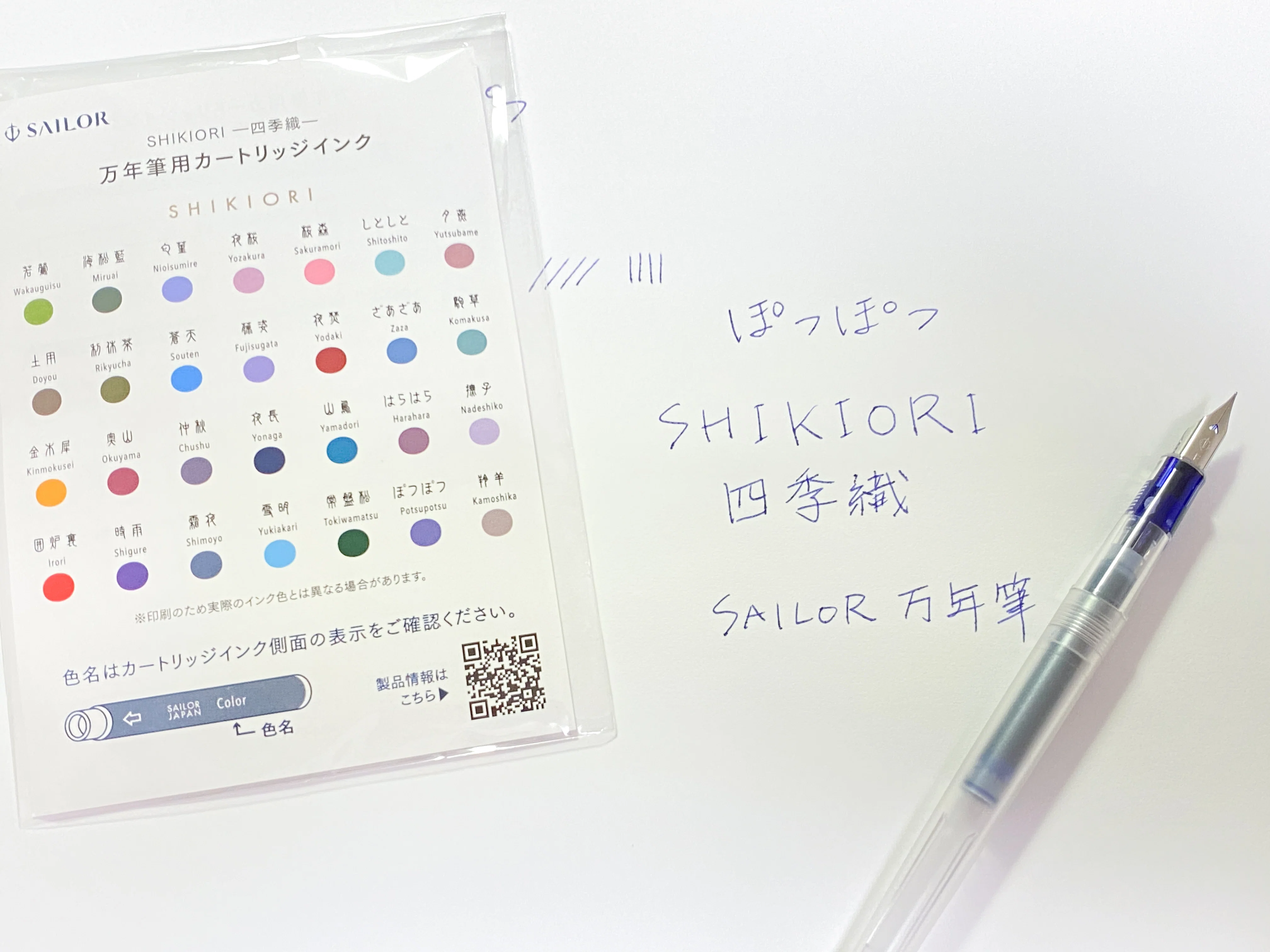 文具沼の入口に、また立たってしまった。in文具女子博2025｜さち｜納得