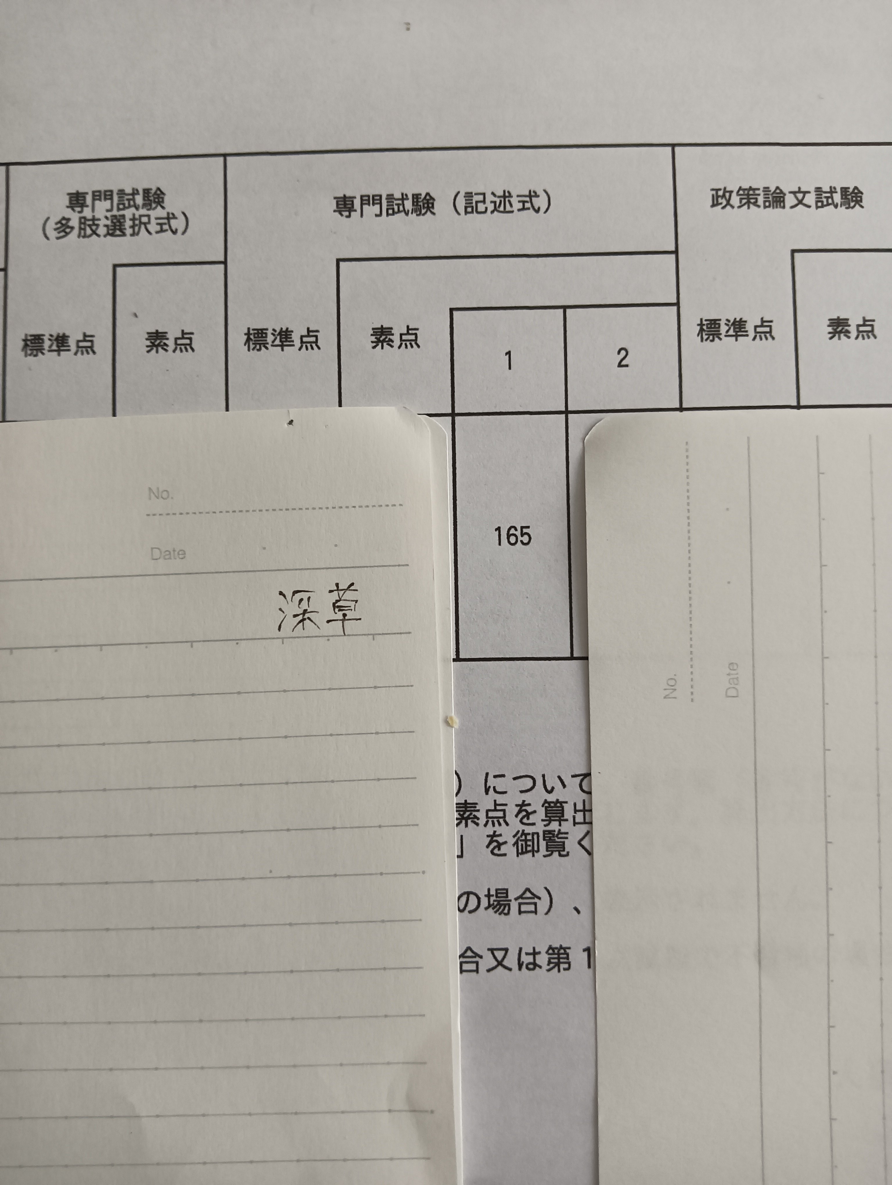 1751065693-