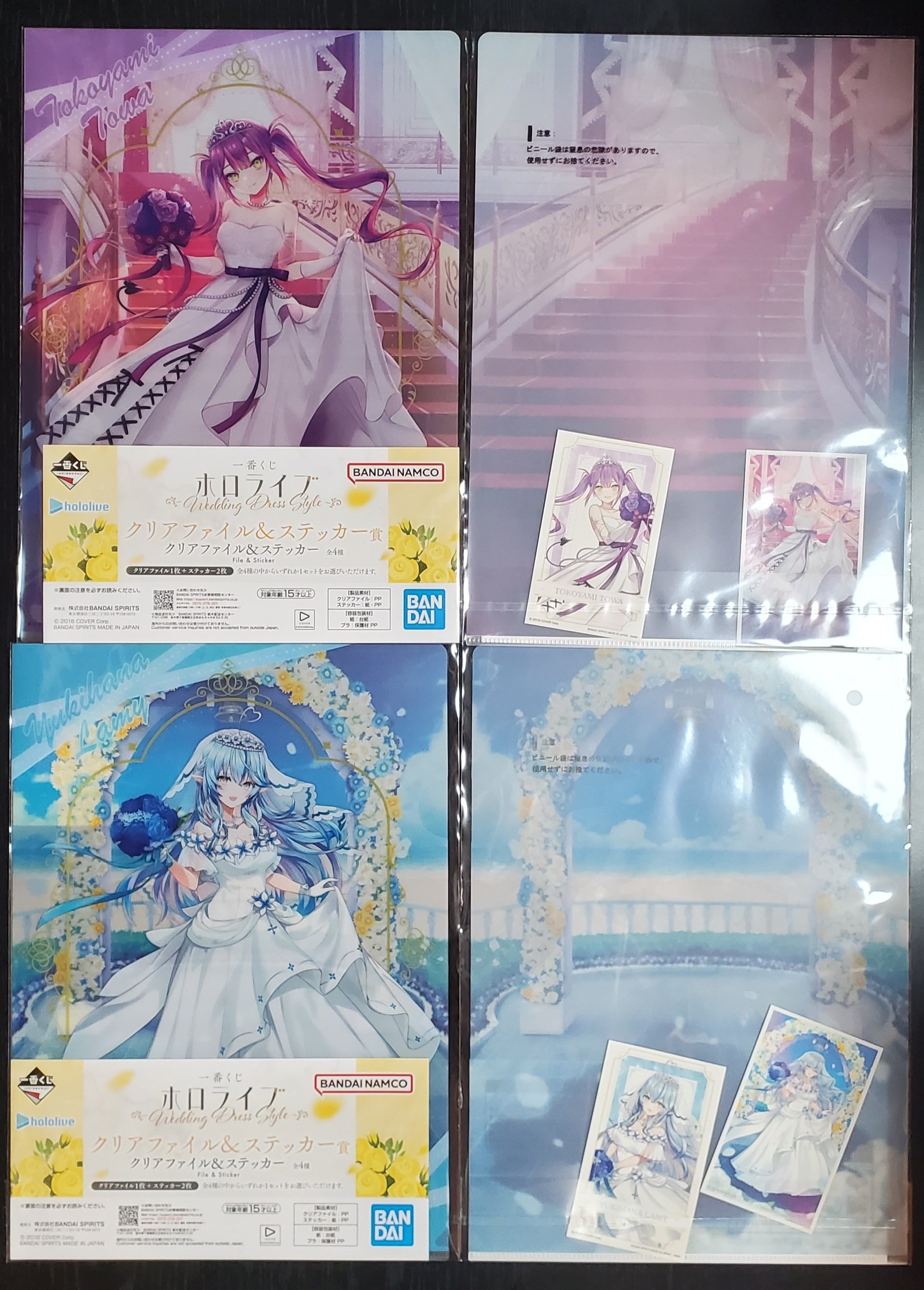 一番くじ　宝鐘マリン　ウェディングドレス　wedding dress style Amazon | 一番くじ ホロライブ ～Wedding Dress Style～ (白銀
