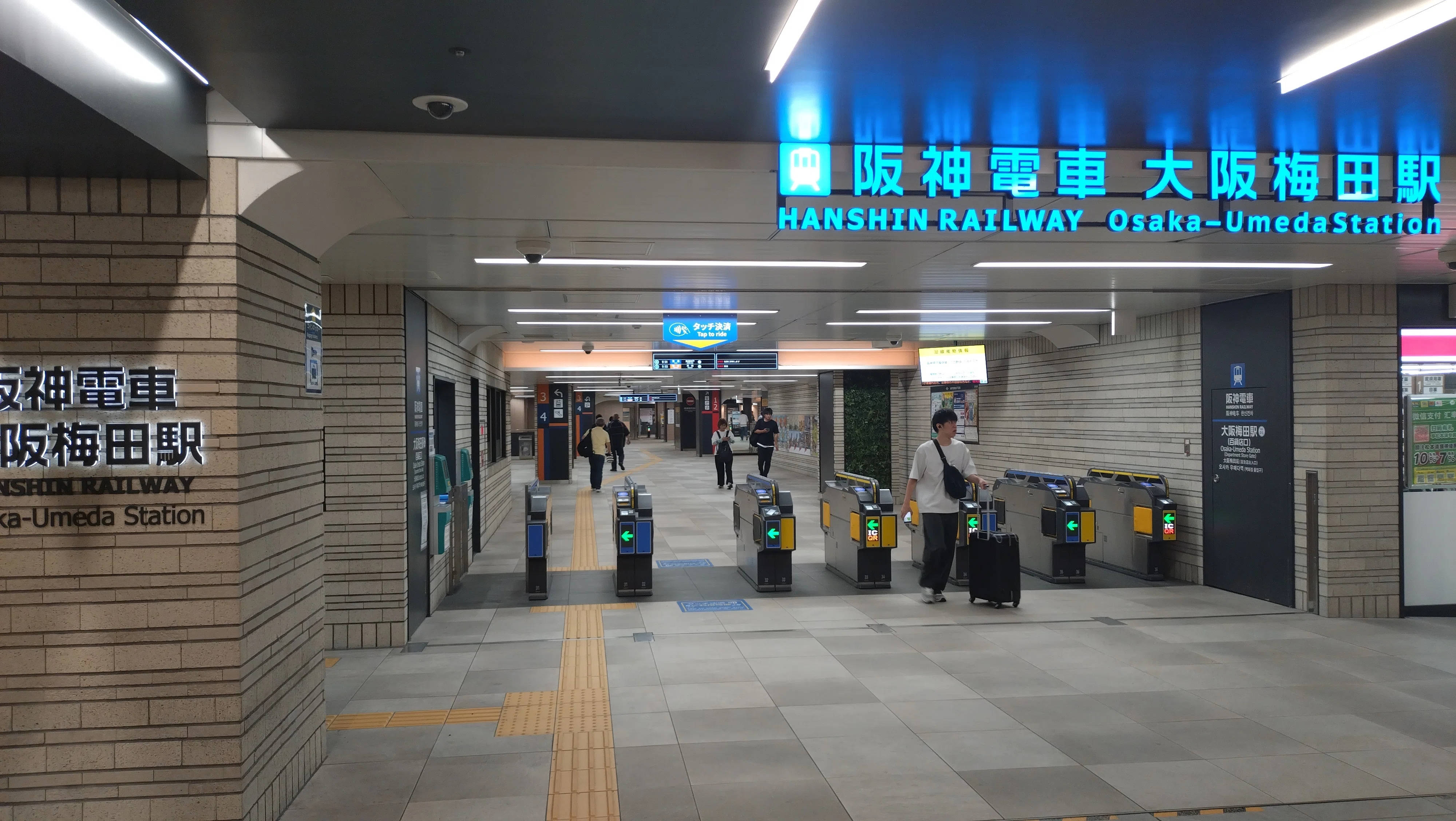 阪神・山陽電車で西へ 摂津・播磨の城めぐり 尼崎城・明石城(兵庫