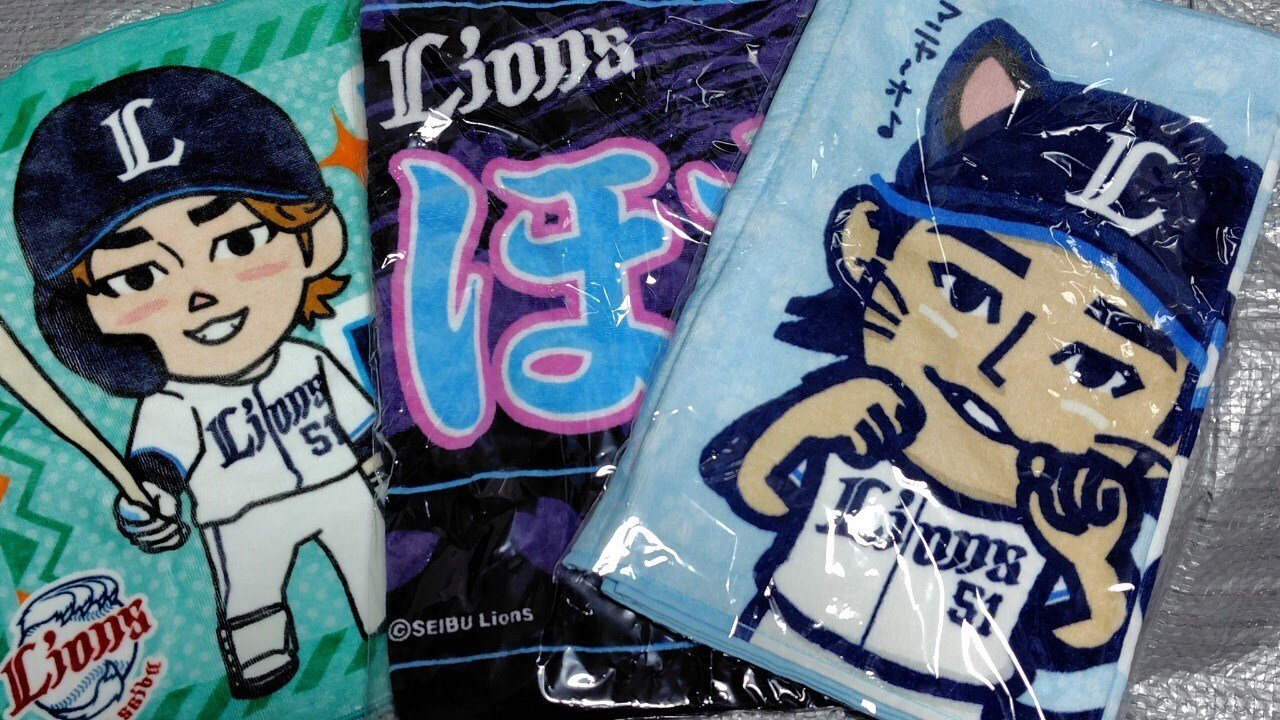 西川愛也 圧倒的至近距離 フェイスタオル 埼玉西武ライオンズ 西武ライオンズ 圧倒的至近距離 フェイスタオル 西川愛也 - メルカリ