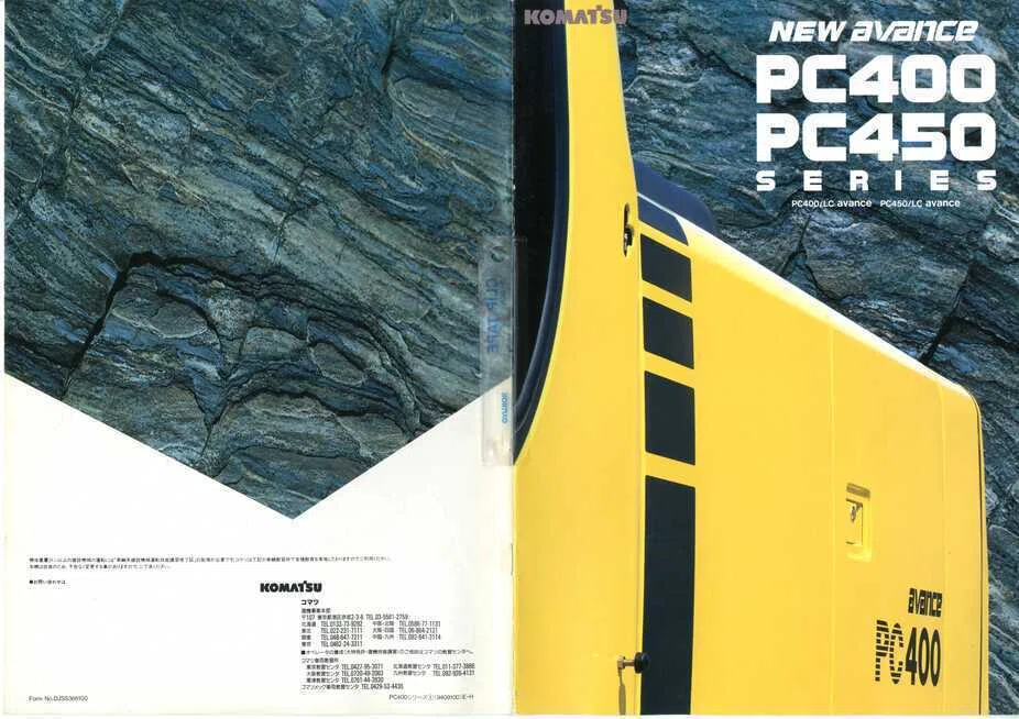 コマツ PC400/PC450 SERIES NEW avance｜建設機械化ライブラリー
