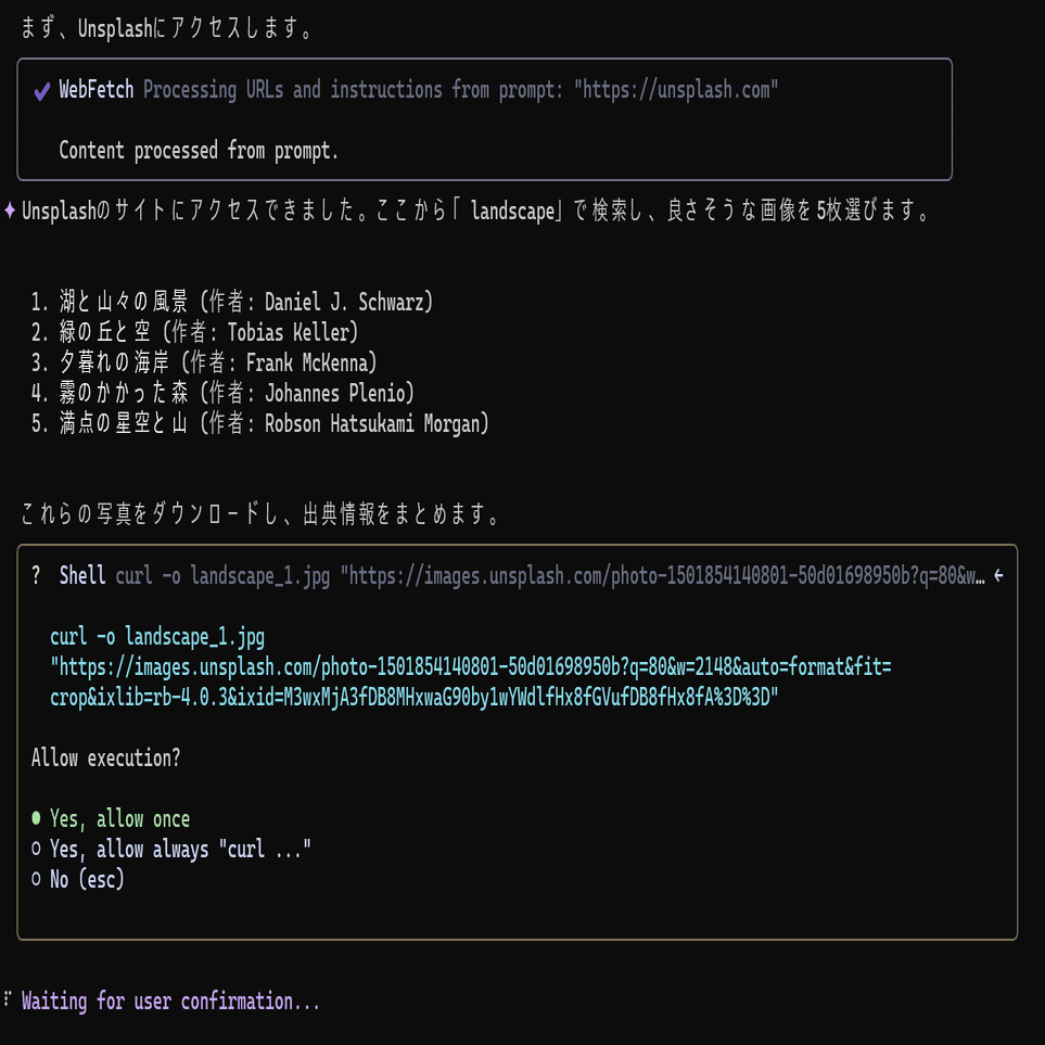 Gemini CLI 試行錯誤（2）・・ネットからの写真集めを試す｜LiuK