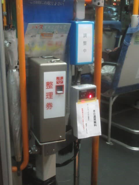 中国バスにICOCA処理機を設置した車両が登場（2024/12/21時点