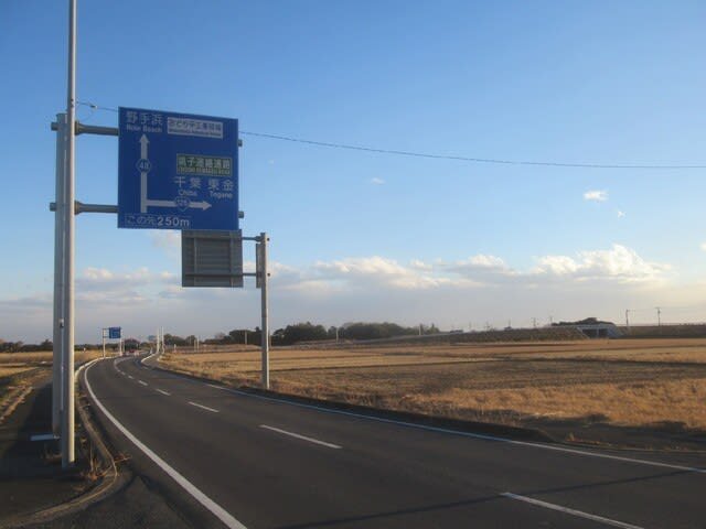 銚子連絡道路】現終点の匝瑳ICとその先の様子｜全国交通ニュースブログ