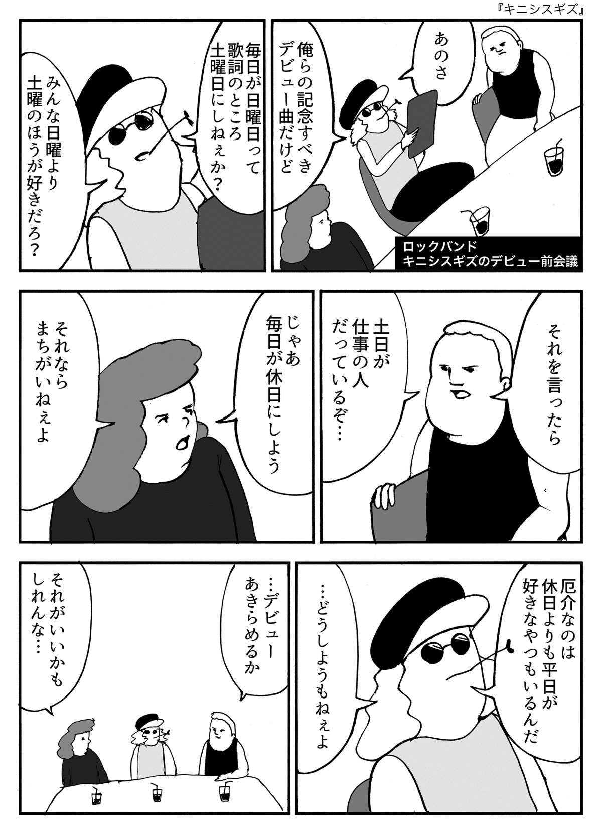 道楽　Aくんじゃないよ 道楽 A君じゃないよ【DOWLUCK】