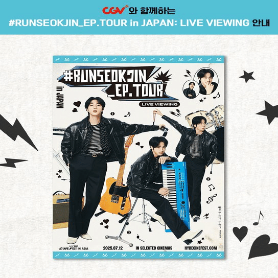 RUNSEOKJIN EP.TOUR高陽 公式 未使用 RUNSEOKJIN_EP.TOUR in JAPAN