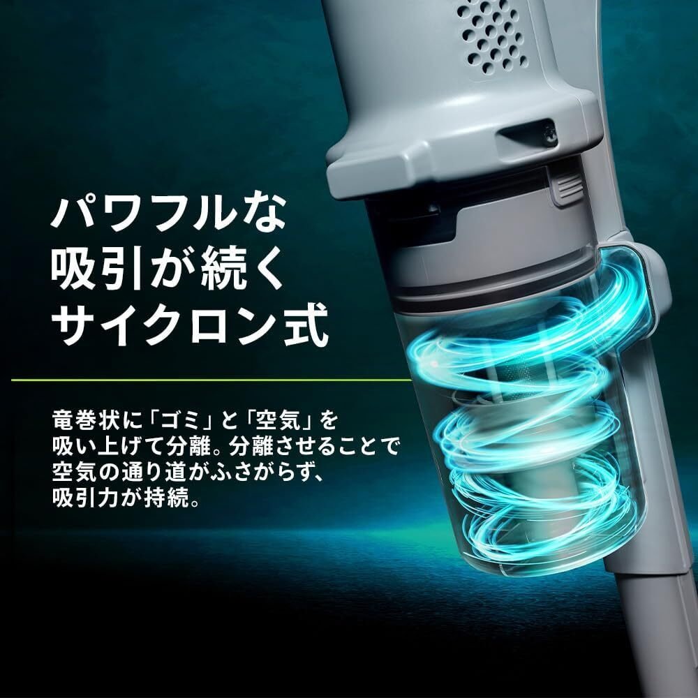 2025年最新版】アイリスオーヤマのコードレス掃除機は革命か