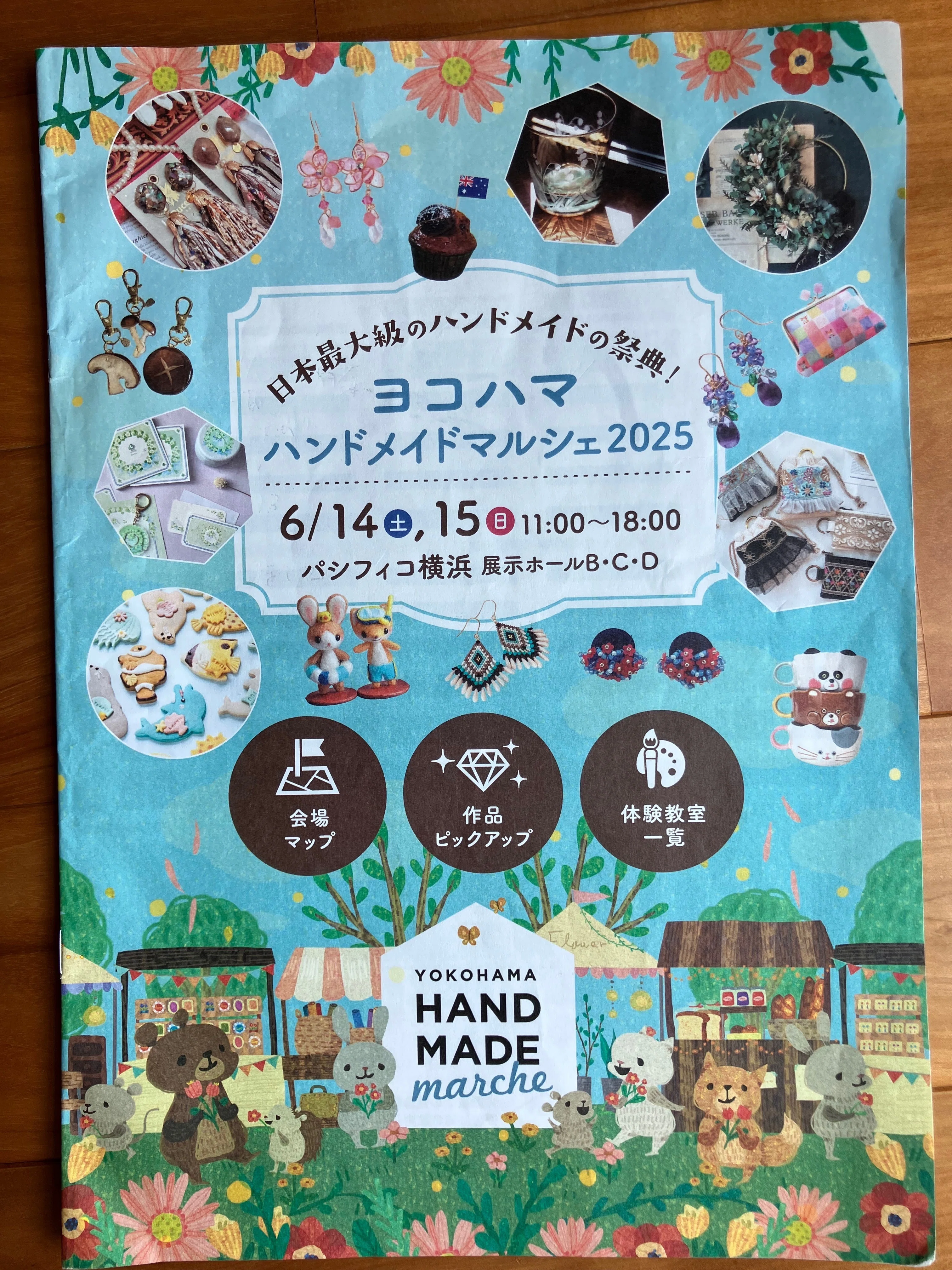 ハンドメイドマルシェで出会った可愛いものたち。｜めい
