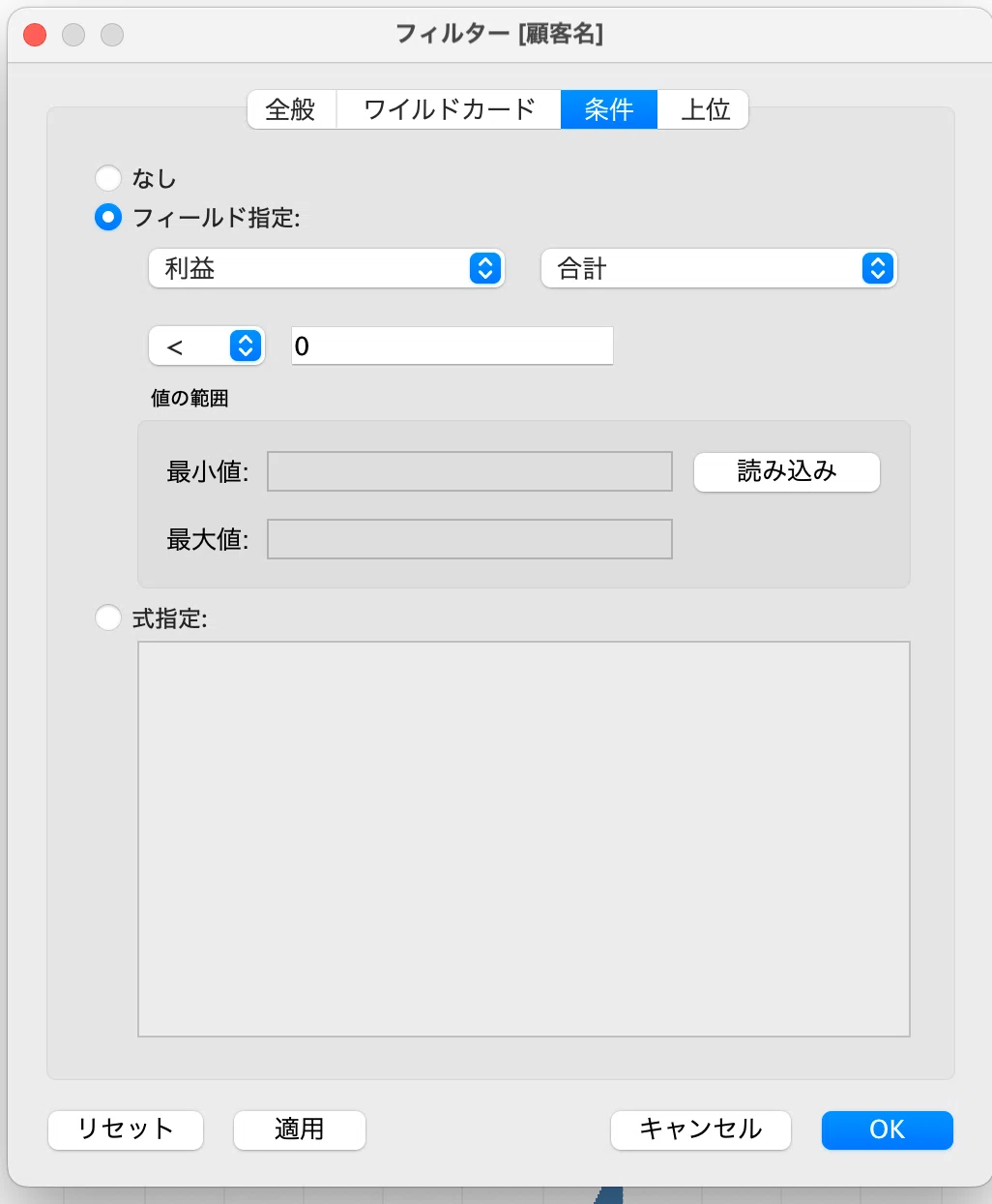 Data saber Ord3 まとめ②（Q8~Q11）｜mikaring