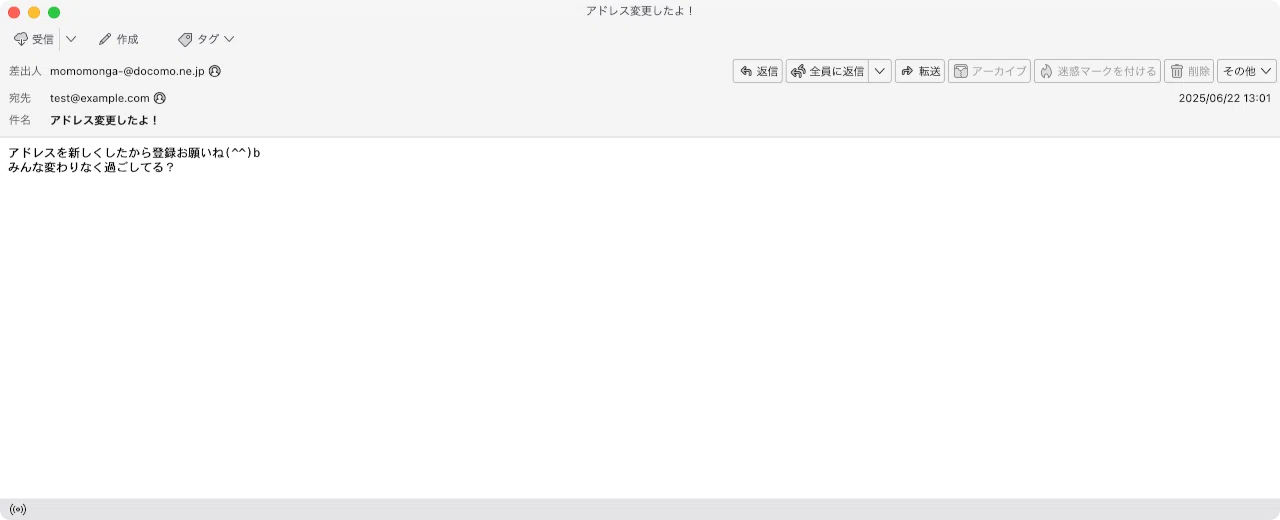 ⭐️mchacha様 ご連絡用 件名：アドレス変更したよ！｜masanyan