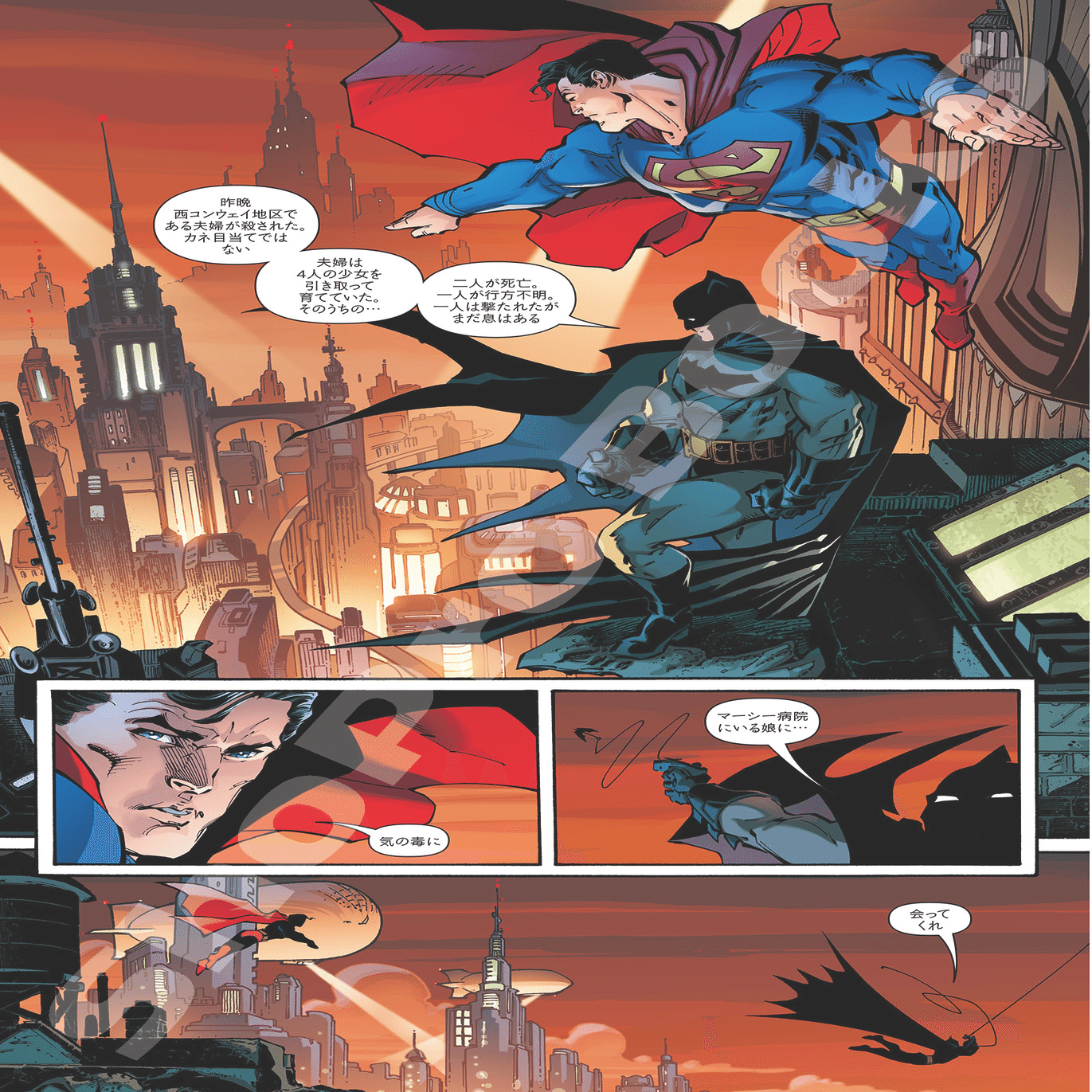 新刊案内】2025年6月発売作品｜ShoPro Books