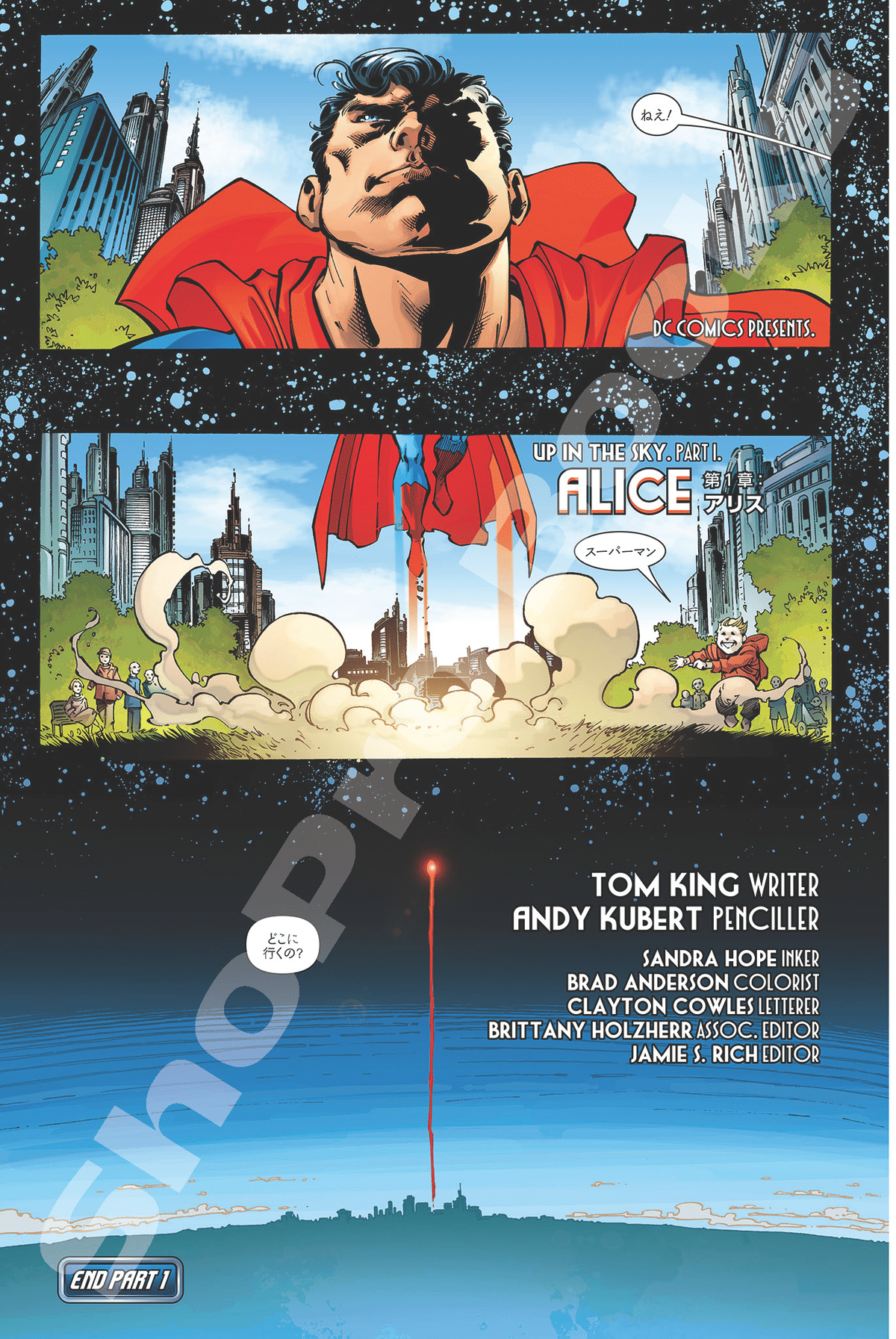 アメコミ・英語　スーパーマン・ビヨンド FINAL CRISIS: SUPERMAN BEYOND #2 Values and Pricing | DC