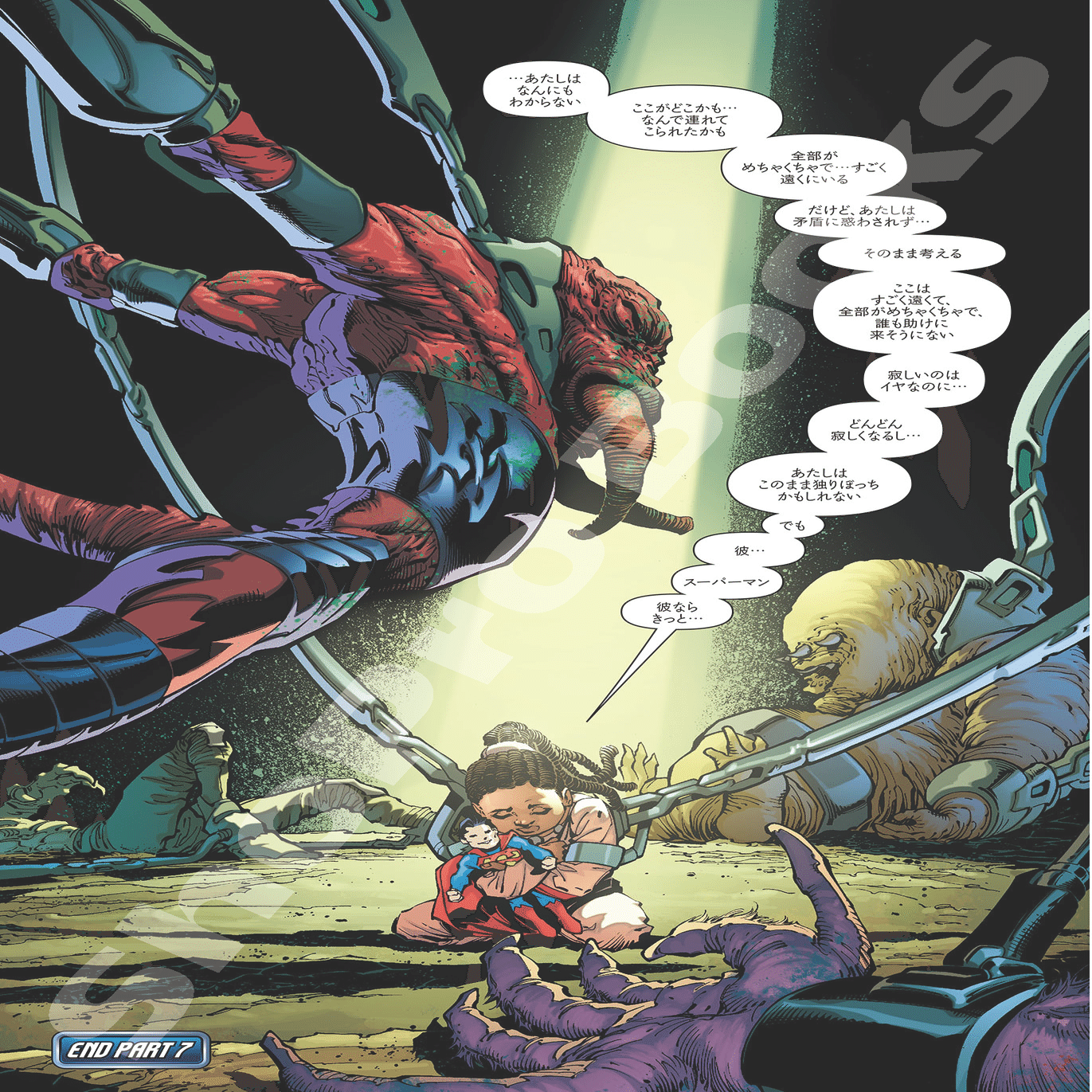 新刊案内】2025年6月発売作品｜ShoPro Books