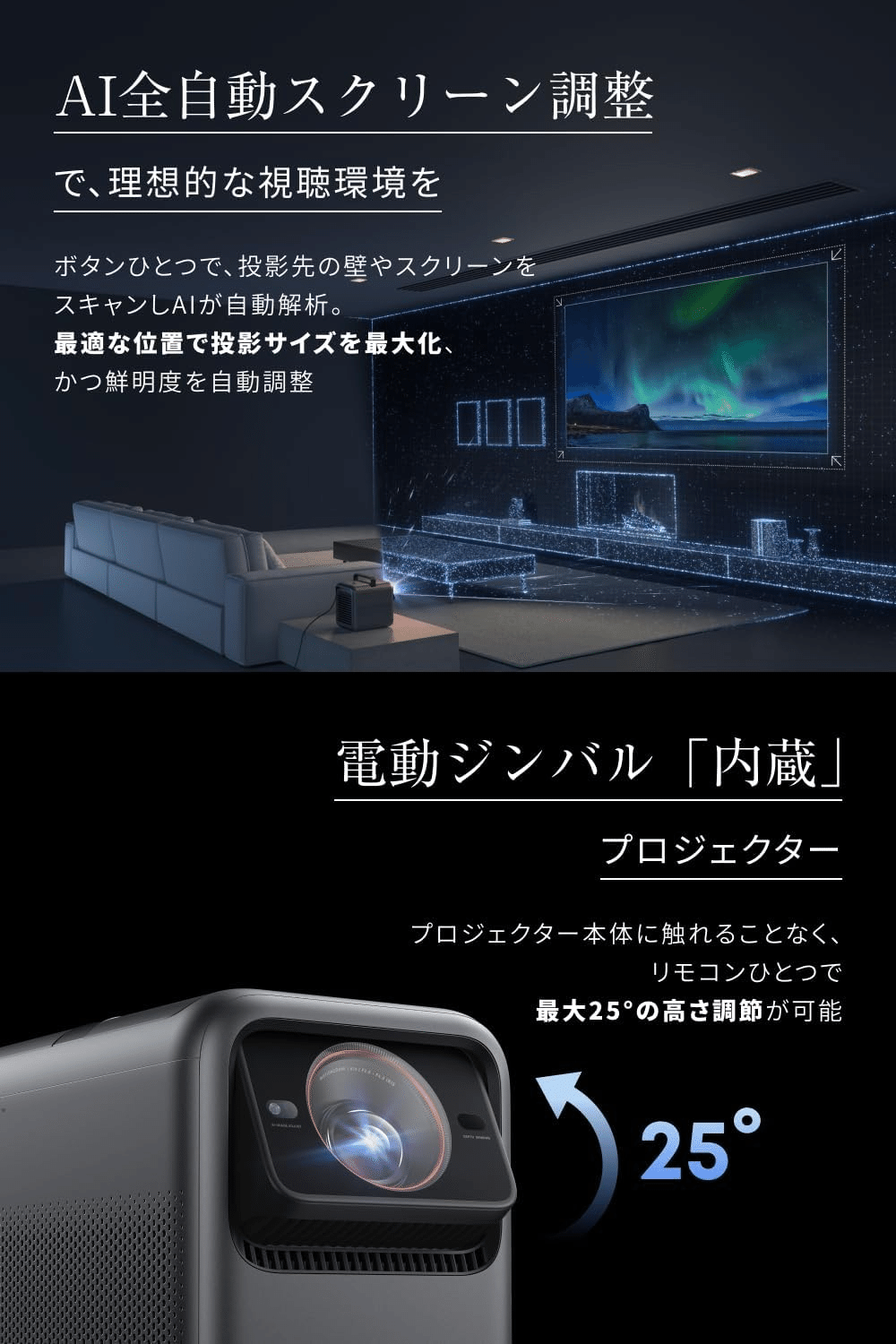 Anker Nebula X1 4Kプロジェクター サテライトスピーカー｜GetGadgetGot