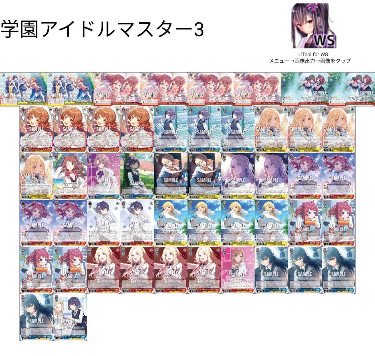 十王星南という女｜おるか