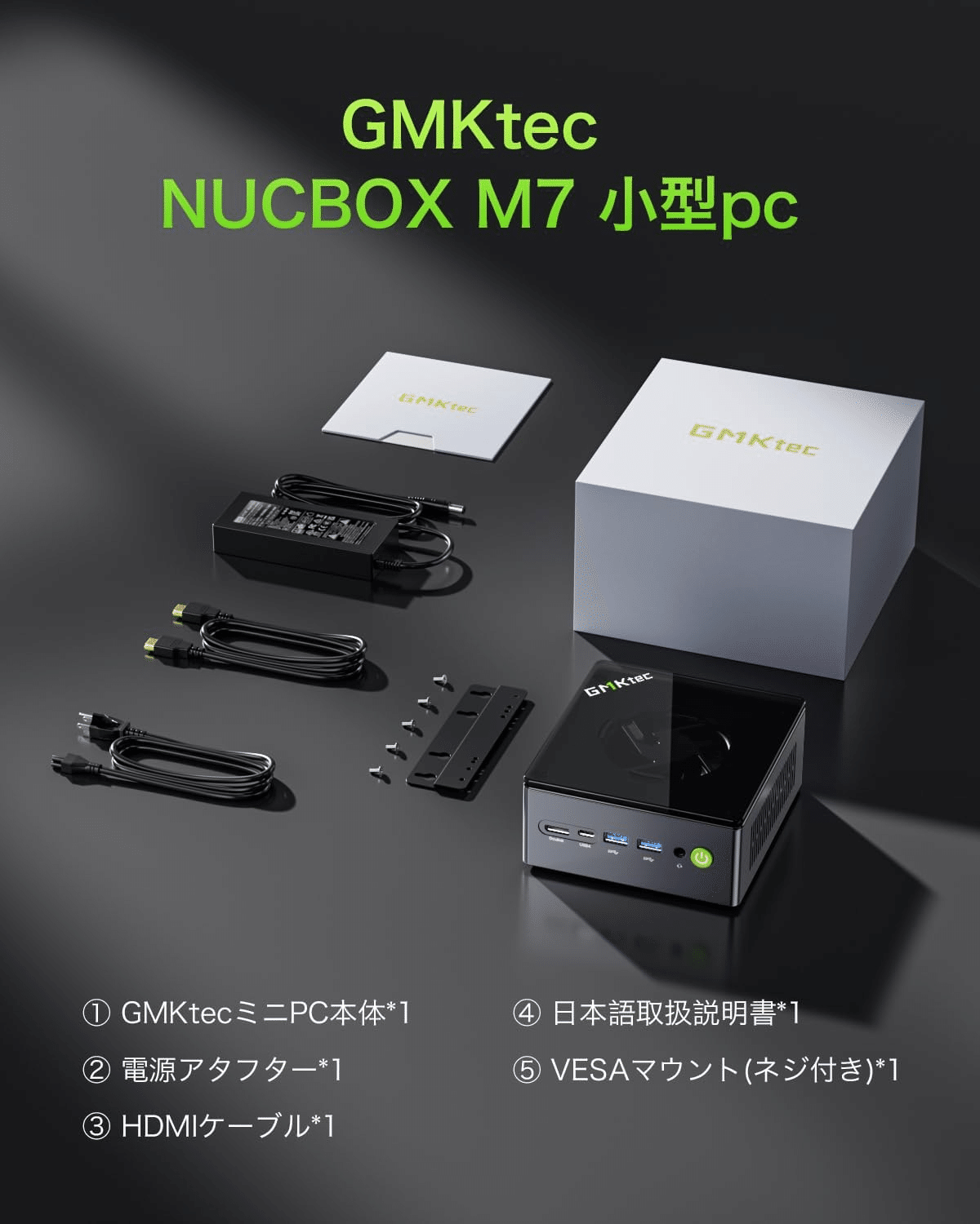 GMKtec Nucbox m7 メモリ32 説明文注意　箱あり GMKtec Nucbox m7 メモリ32 説明文注意 箱あり GMKtec NucBox M7