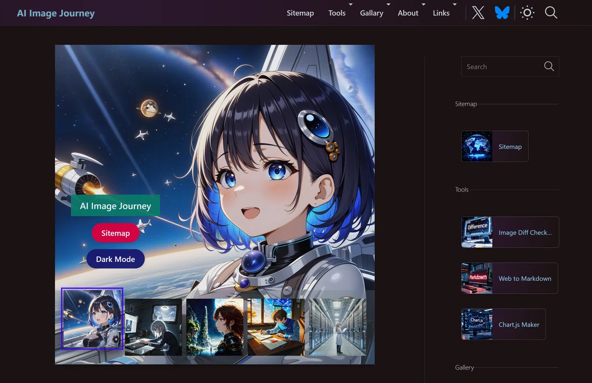 AI Image Journey のウェブサイトのトップページのスクリーンショット