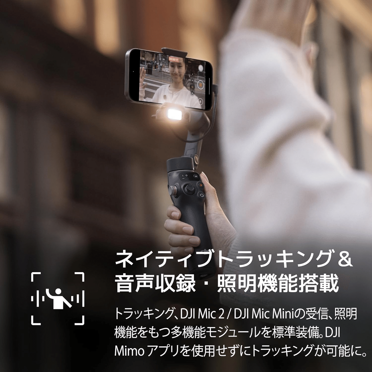 DJI Osmo Mobile スマホジンバル グレー DJIのスマホジンバル「Osmo Mobile 6」に新色プラチナグレー登場