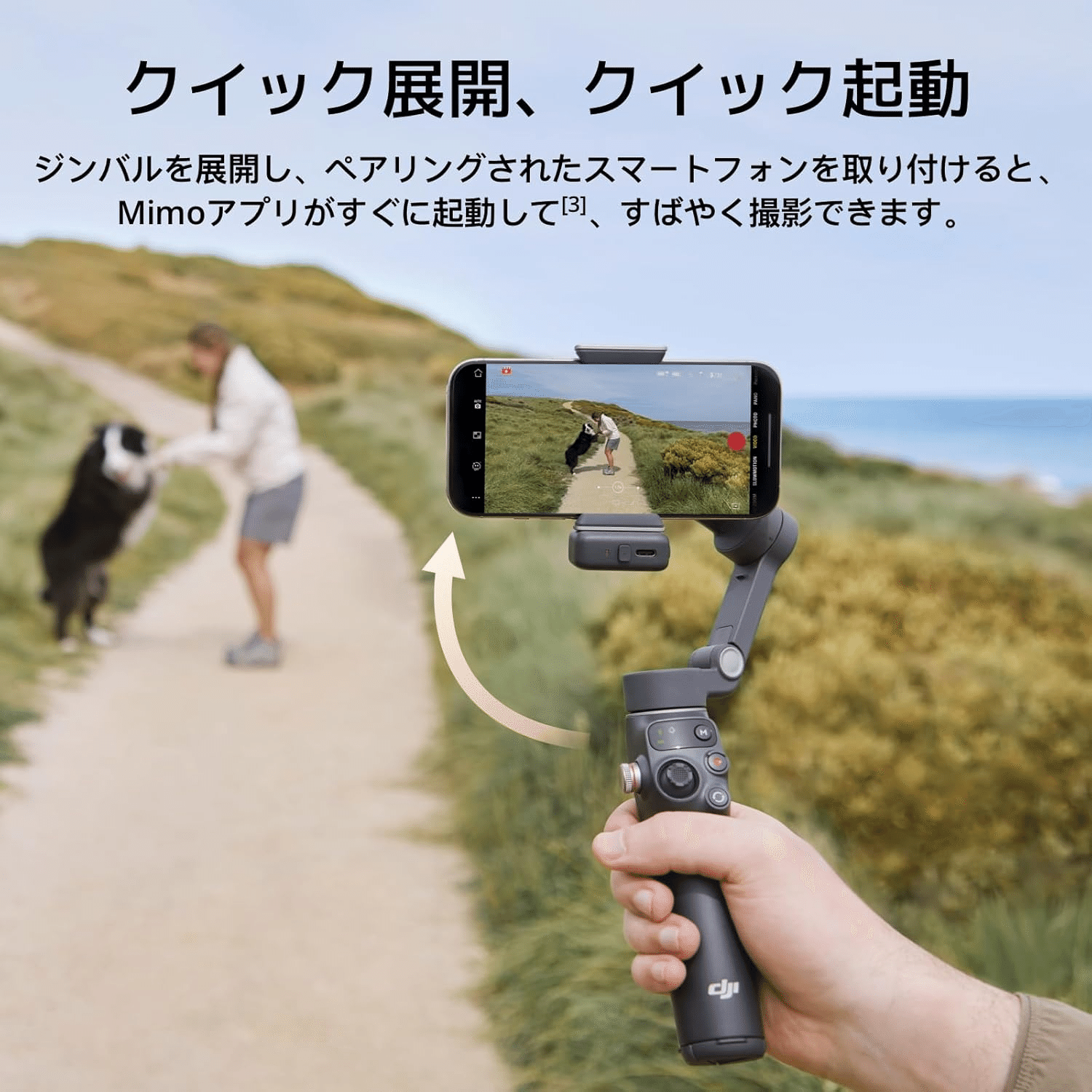 DJI Osmo Mobile 7P グレー 3軸スマホジンバル｜GetGadgetGot