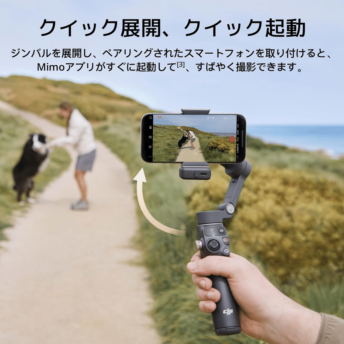 DJI ジンバル Osmo Mobile SE 3軸スマホジンバル グレー Amazon.co.jp: DJI スマートジンバル Osmo Mobile SE 3軸