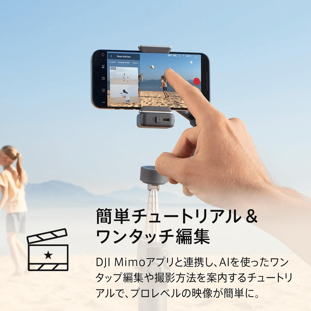 DJI Osmo Mobile 7P グレー 3軸スマホジンバル｜GetGadgetGot