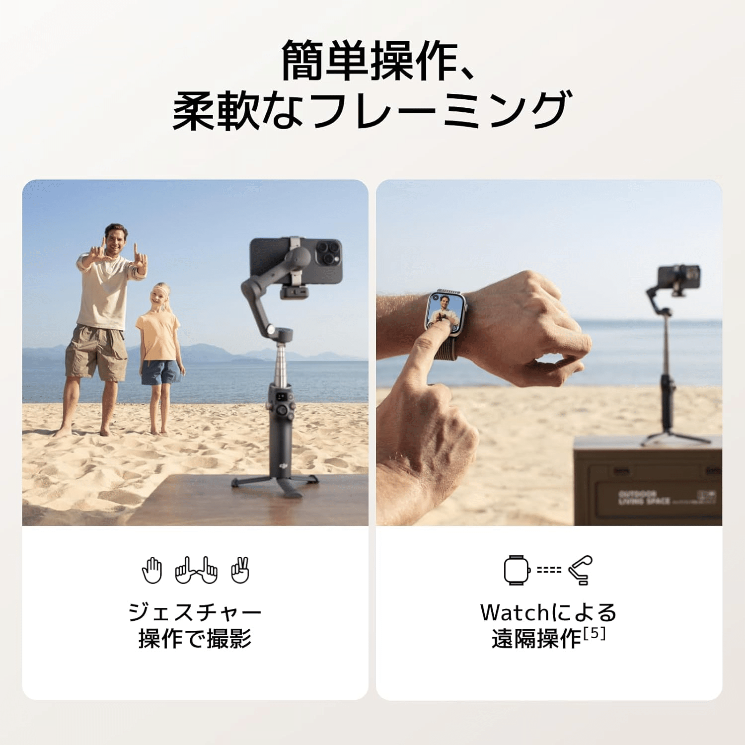 DJI Osmo Mobile 7P グレー 3軸スマホジンバル｜GetGadgetGot