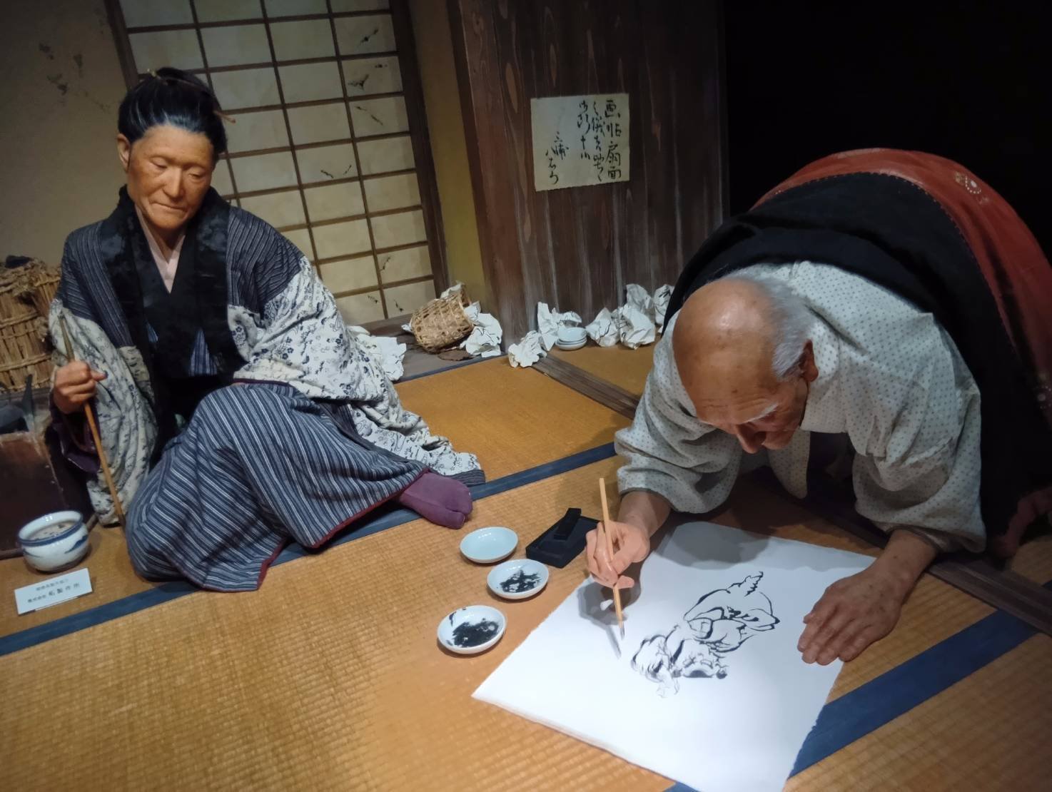 N79　木版画　東海道五十三次　日本橋　歌川広重　摺師山口憲三　日本浮世絵博物館 歌川広重「東海道五十三次之内 日本橋」(朝之景） 天保4～5(1833
