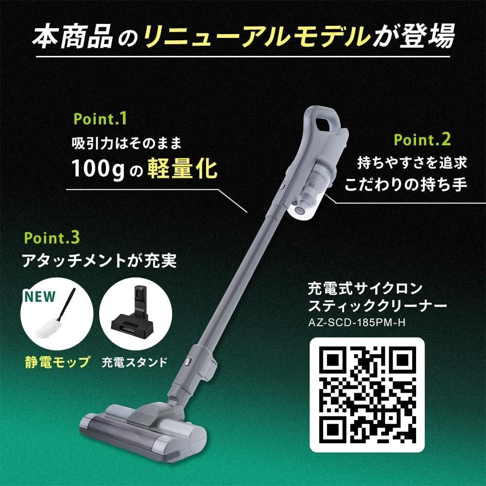 【232】アイリスオーヤマ　掃除機　SCD-184P-B 2023年 61Q+RHWgYOL._UF1000,1000_QL80_.jpg