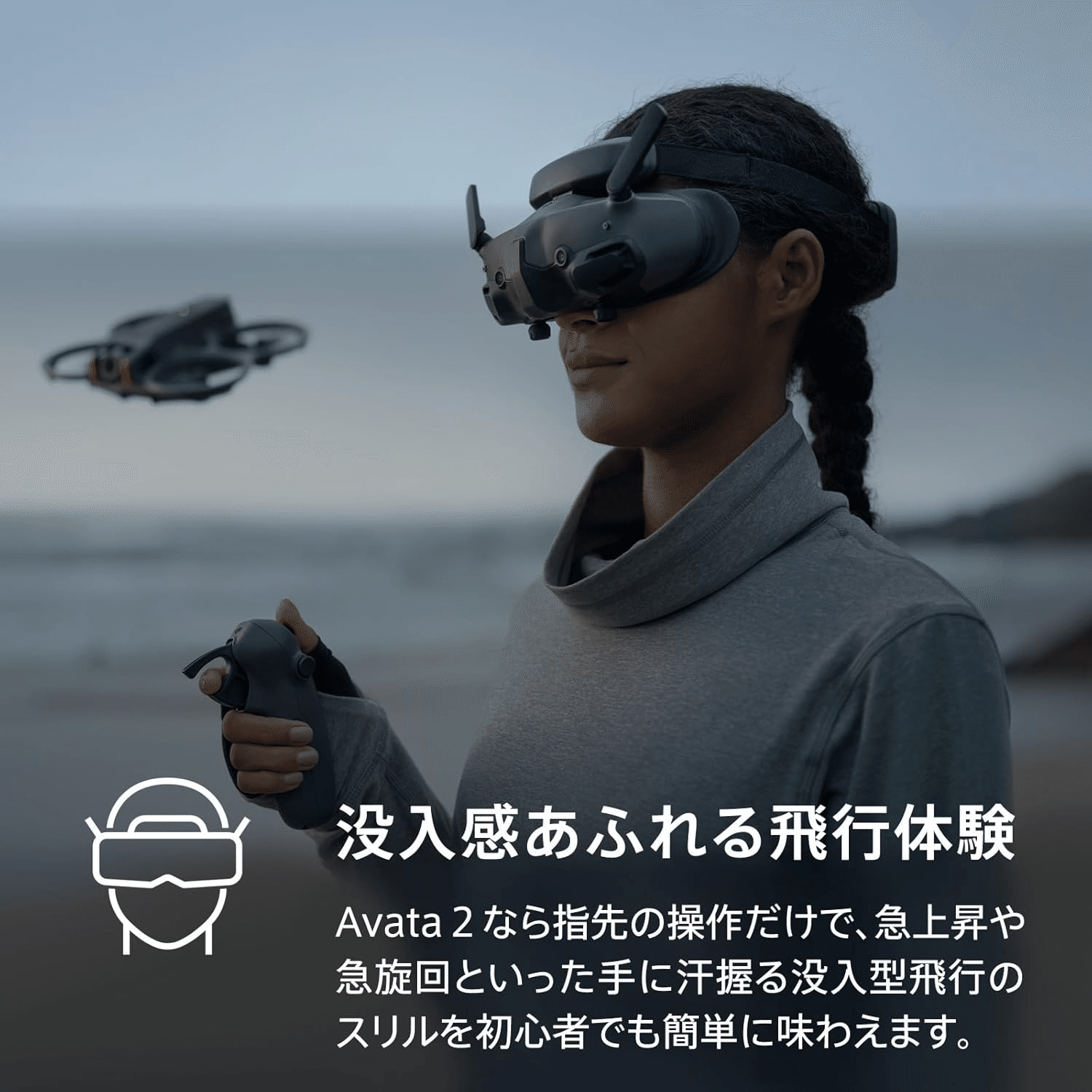 DJI Goggles 3 マイクロOLED FPVゴーグル｜GetGadgetGot