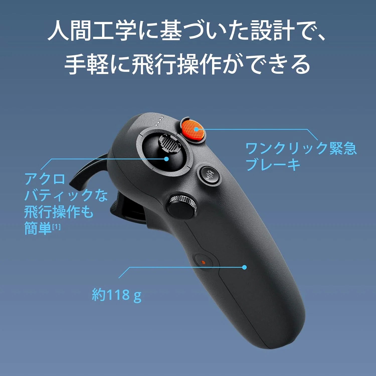 DJI RC Motion 3 モーションコントロール FPV送信機｜GetGadgetGot