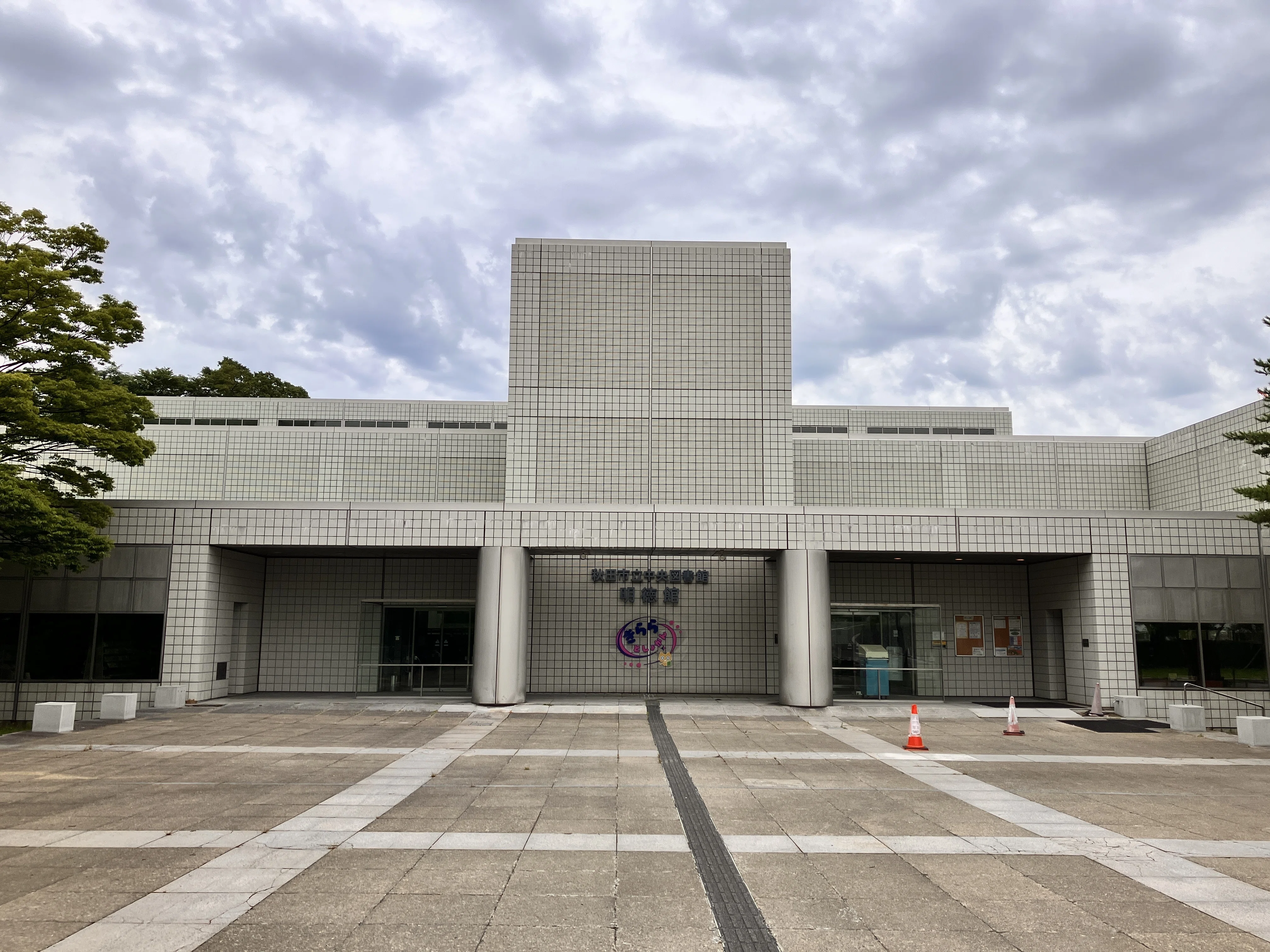 Masterpieces Designed by Yoshio Taniguchi [Architectural