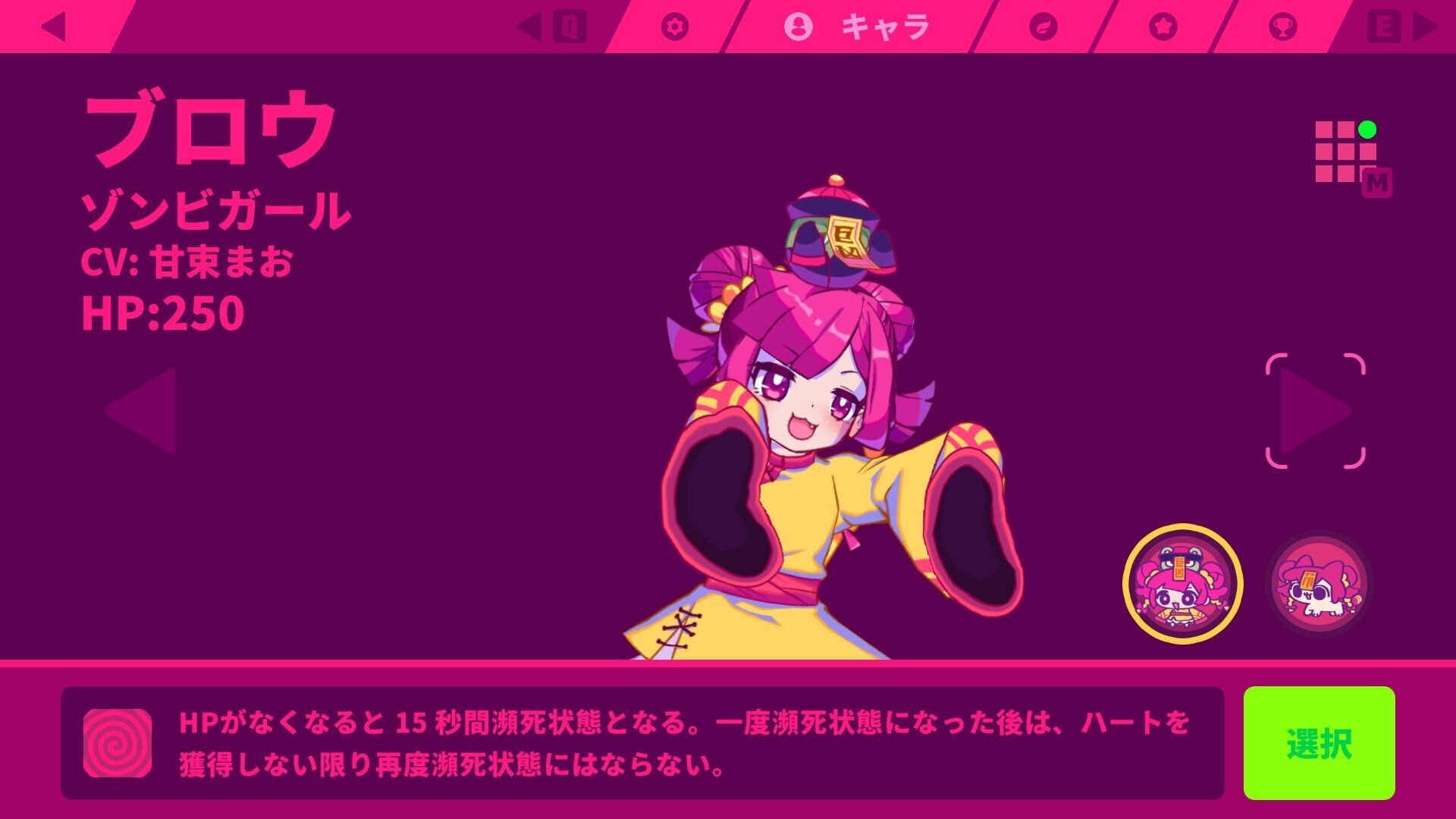 ゲーム紹介/感想_29】Muse Dash｜ド更紗