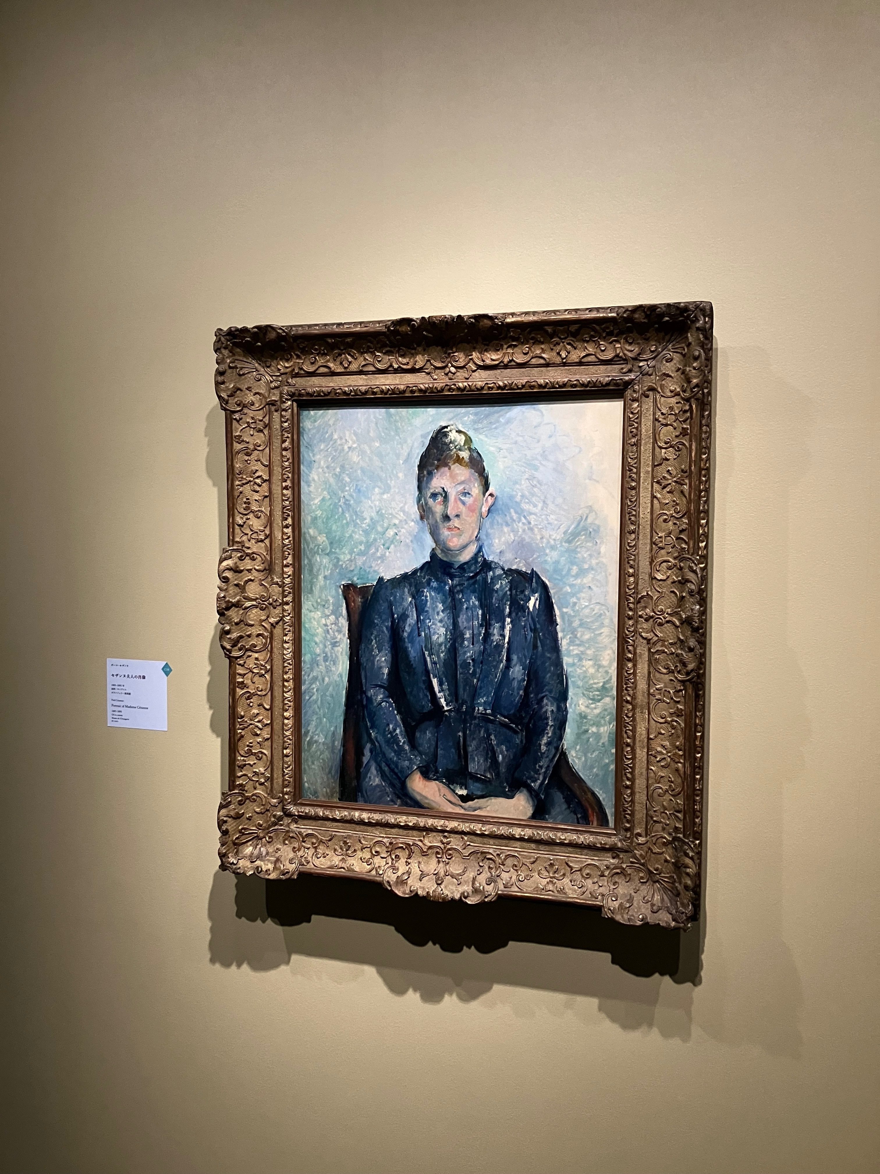 La MODERNITÉ オルセー美術館コレクション 【公式通販】