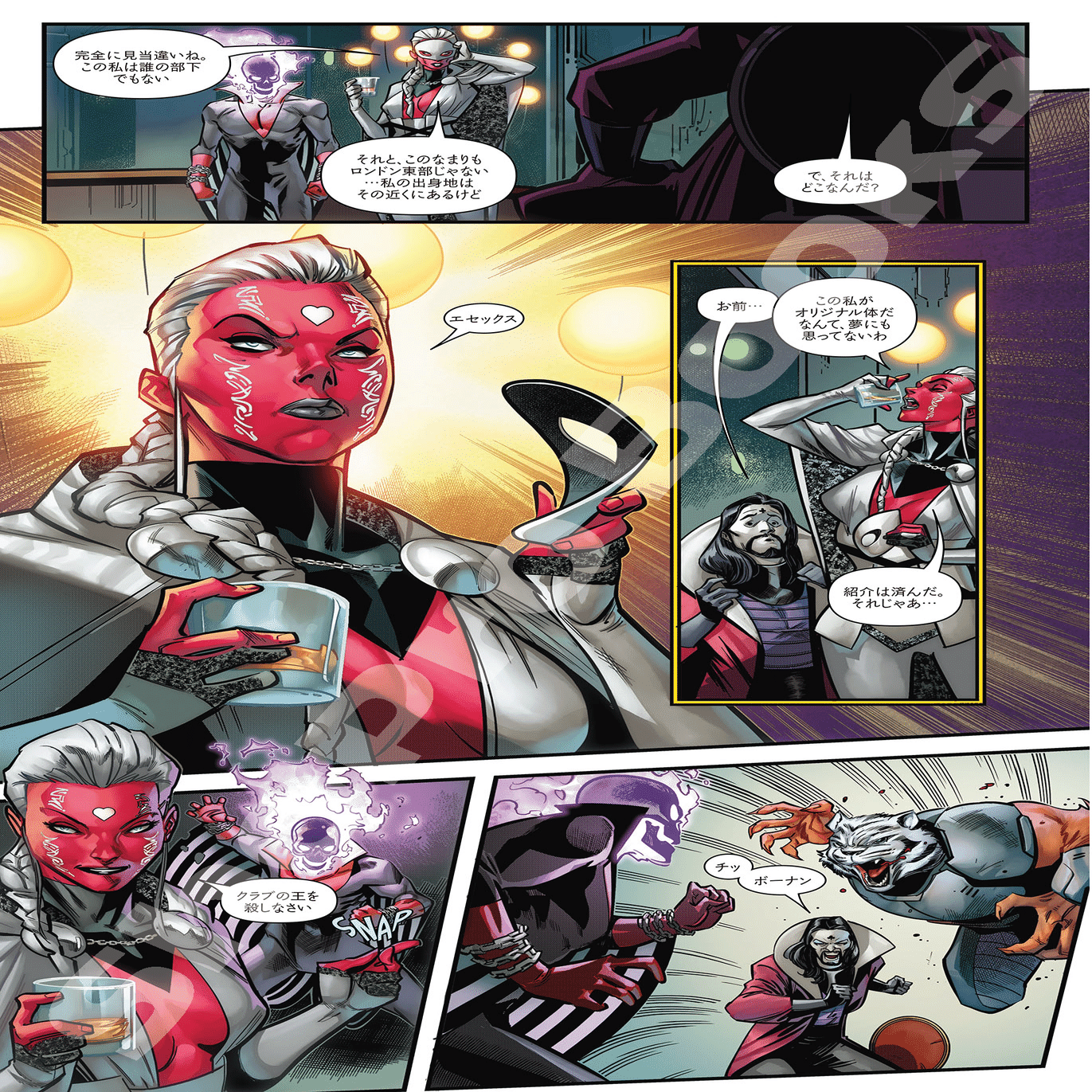 新刊案内】2025年6月発売作品｜ShoPro Books