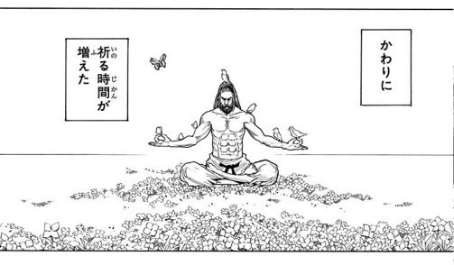 ねてろページ ネテロは英雄か、殺戮者か？―HUNTER×HUNTERが描いた「人間の底しれぬ