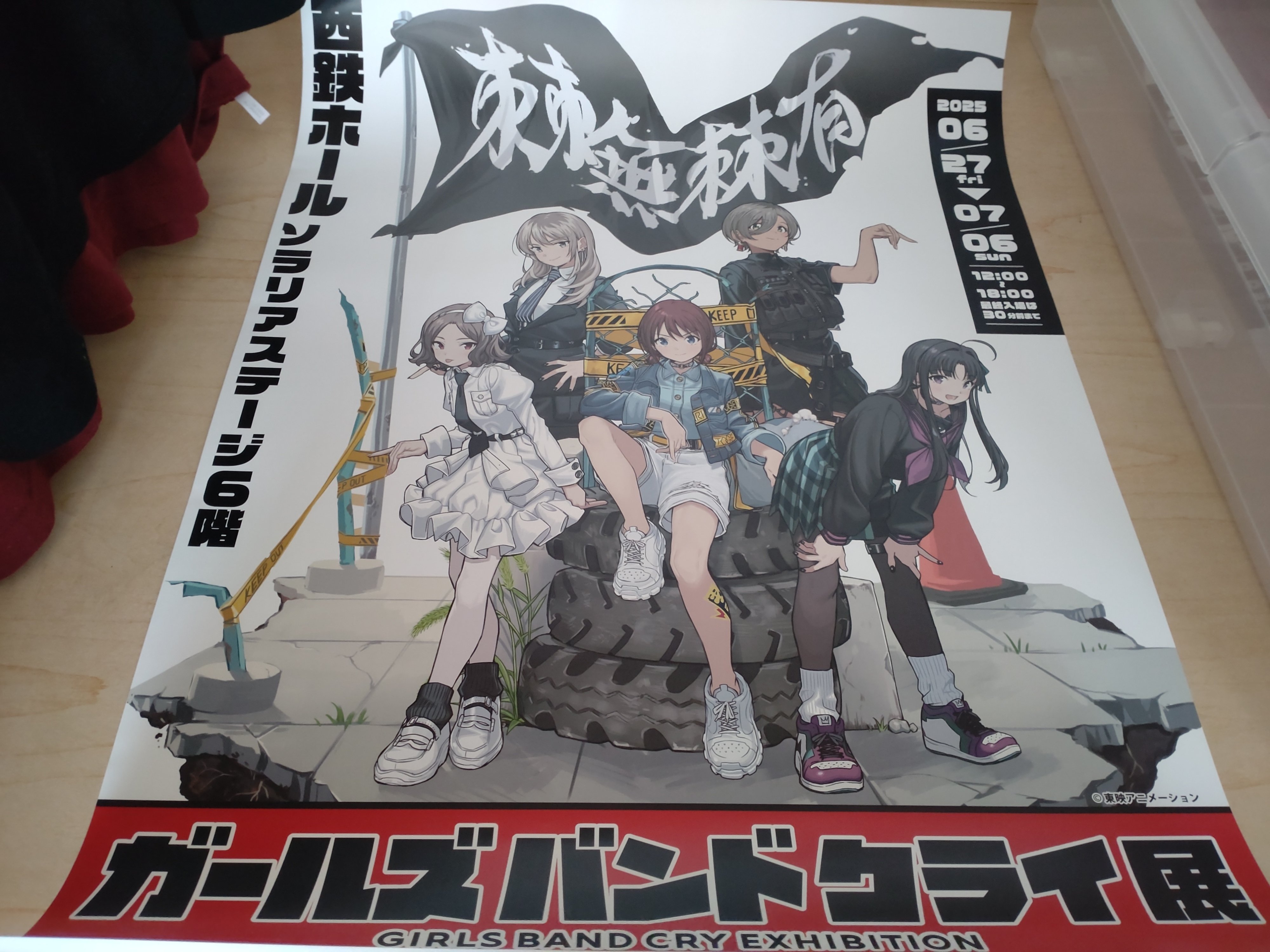ガルクラ展に行ってきた話｜玲