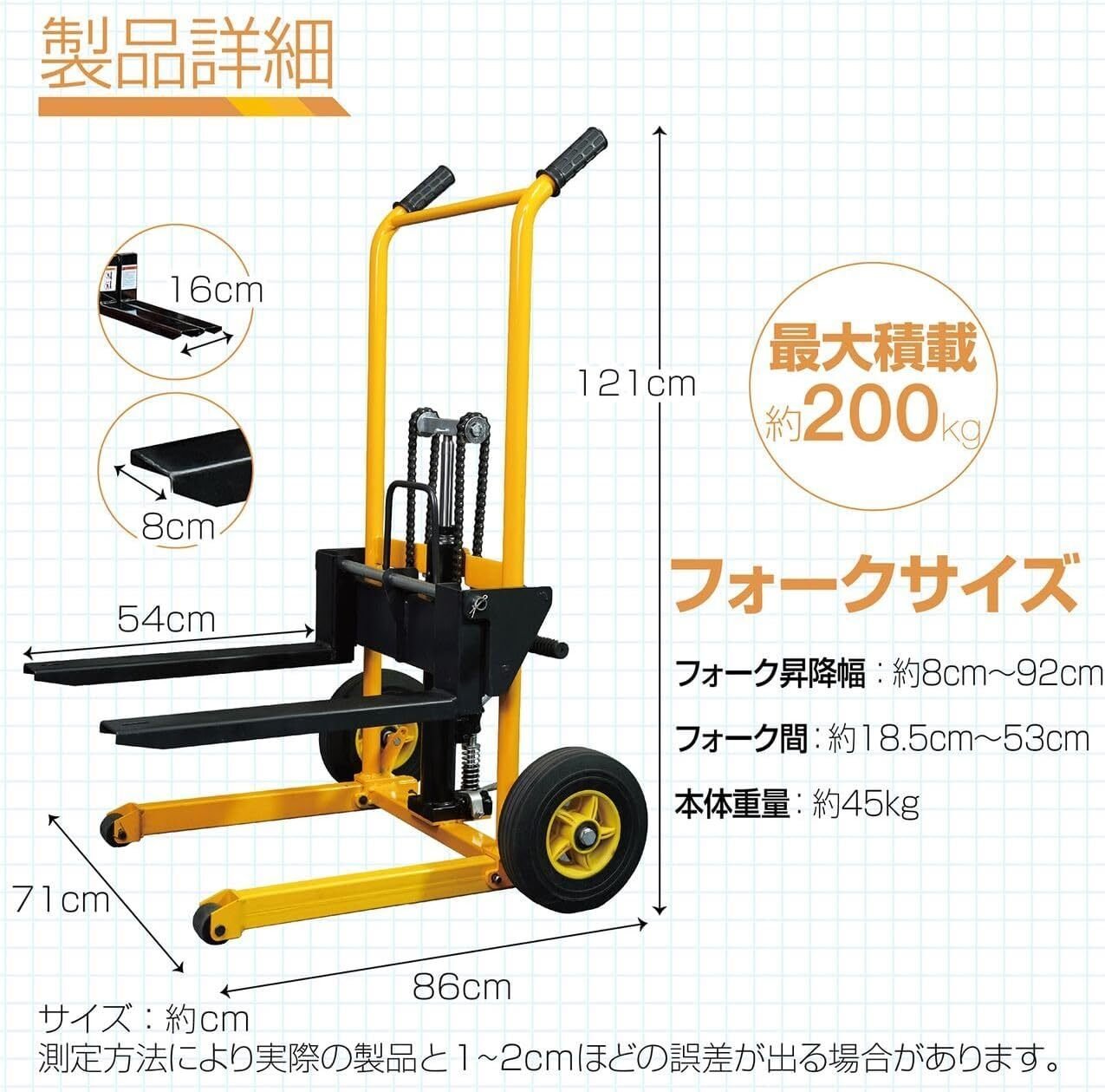ハンドフォークリフト フォークリフト ※荷下ろしのご協力が必要な場合有り syc2016-2t_gl.jpg