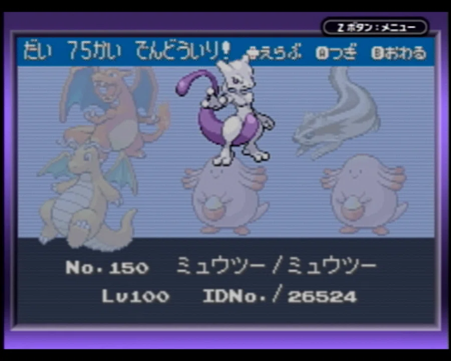 2025年上半期まとめ（ポケモン/リンクラ）｜あんか