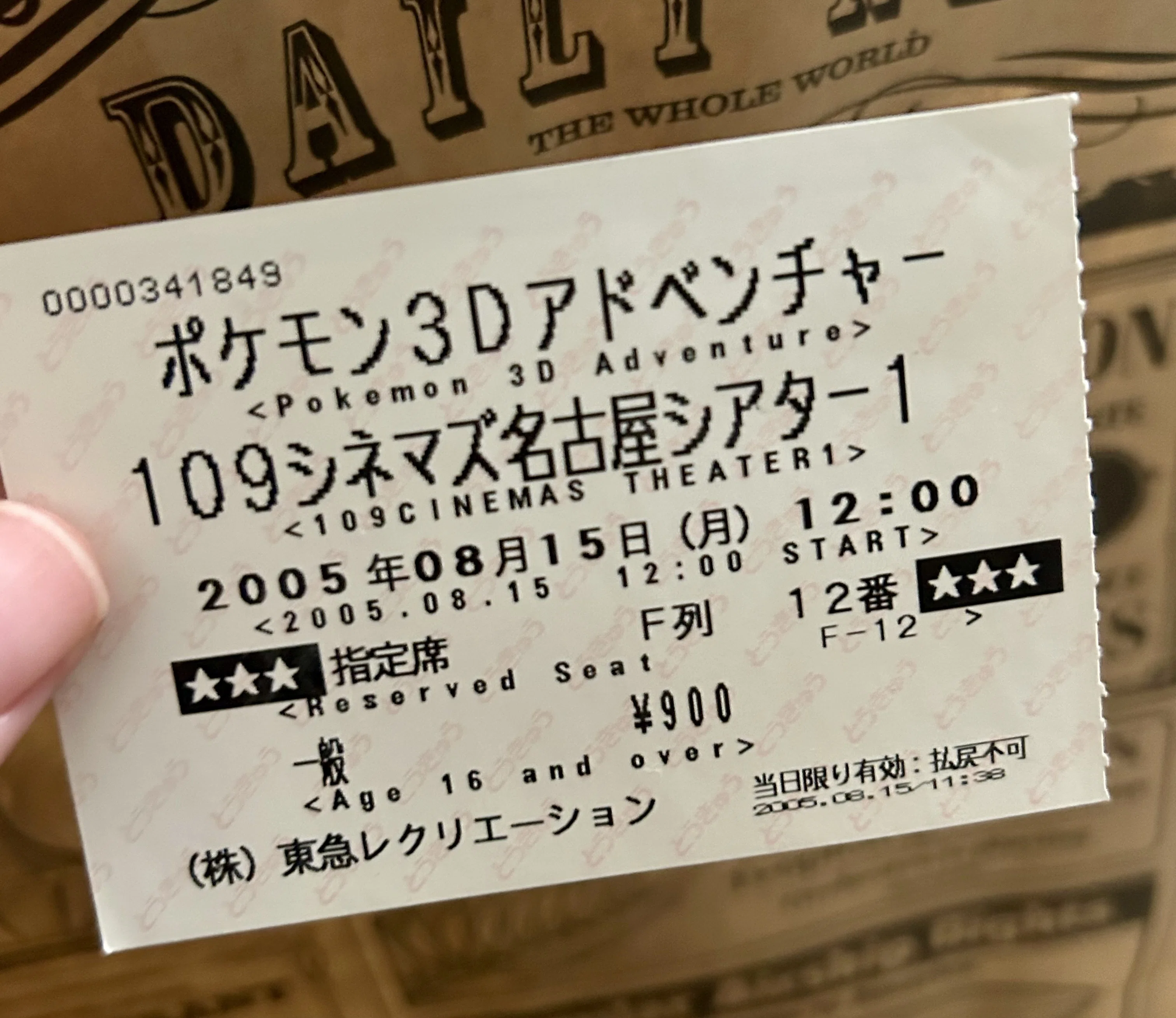 2025年上半期まとめ（ポケモン/リンクラ）｜あんか