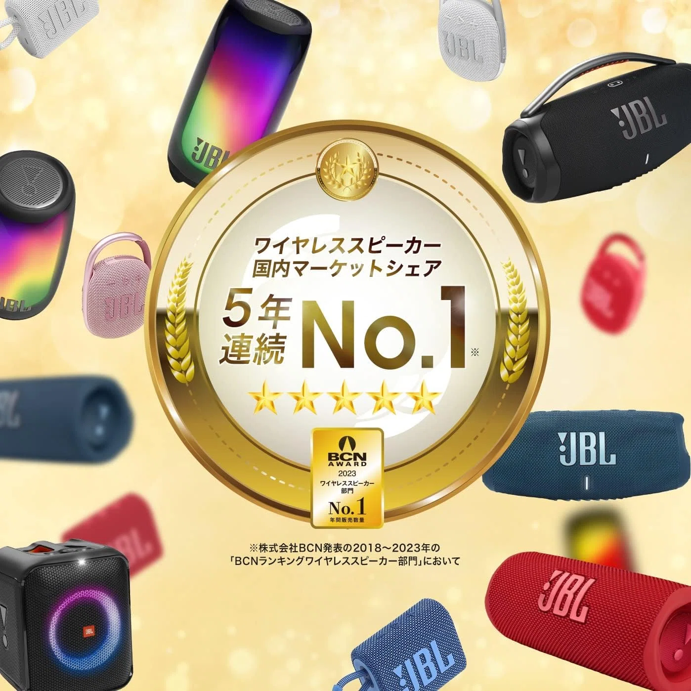 JBL PARTYBOX110 ブラック ポータブルスピーカー｜GetGadgetGot