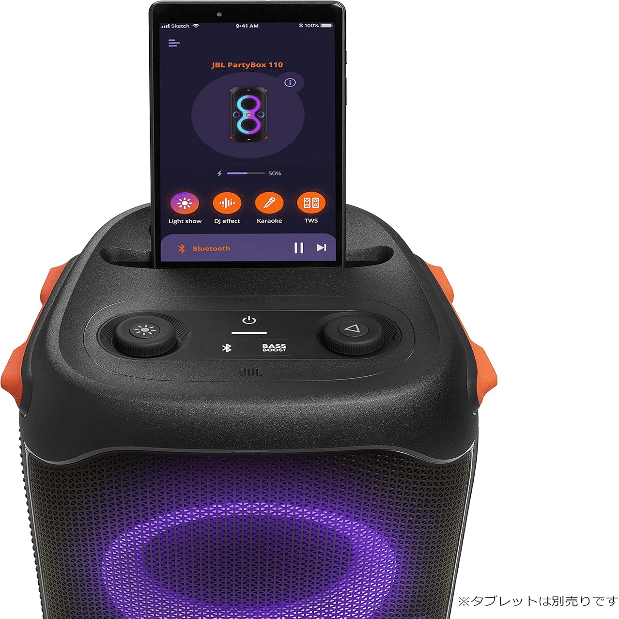 JBL PARTYBOX110 ブラック ポータブルスピーカー｜GetGadgetGot