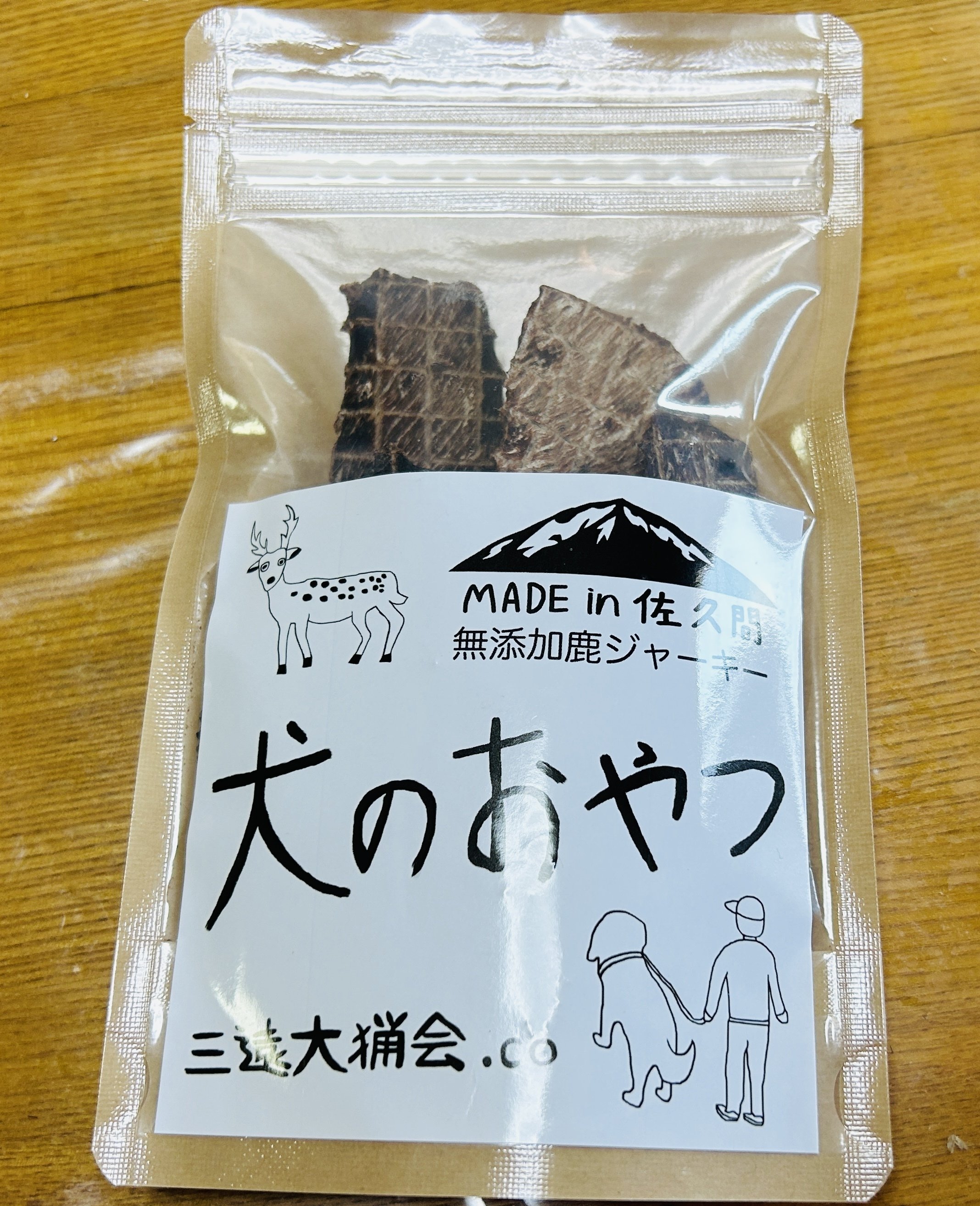 愛犬のオヤツ！佐久間の 鹿肉ジャーキー を販売いたします。｜浜松市