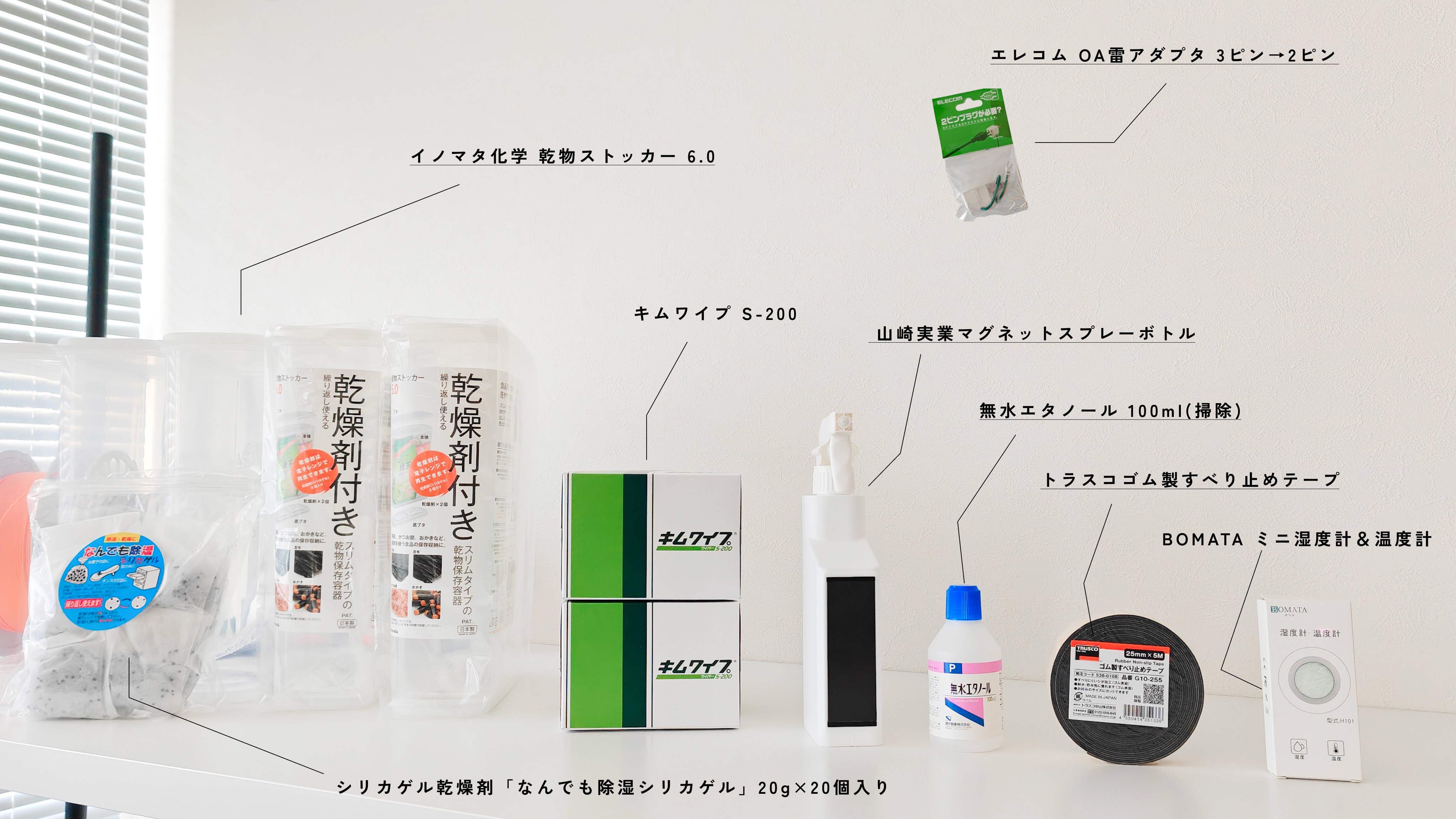 Vol.01】 Bambu Labで始めた3Dプリント初期購入必需品とおすすめデータ