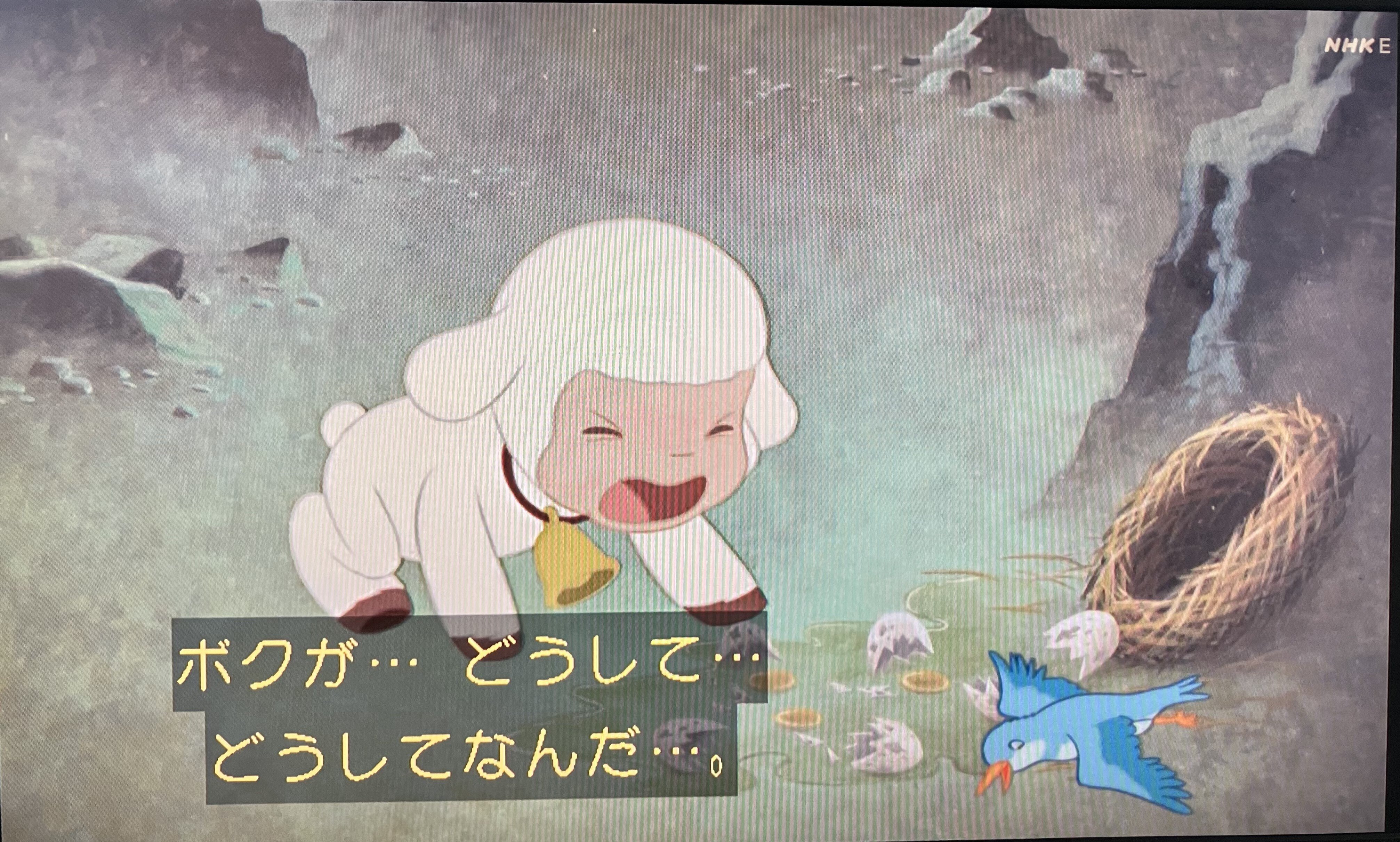 やなせたかし チリンの鈴 チリンの鈴 ＜サンリオ・アニメ・ブックス 21978＞(原作やなせたかし