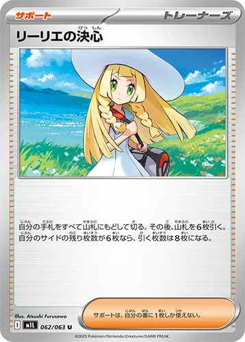 ポケカ】 Gレギュハイレアカード断捨離検討委員会を立ち上げます