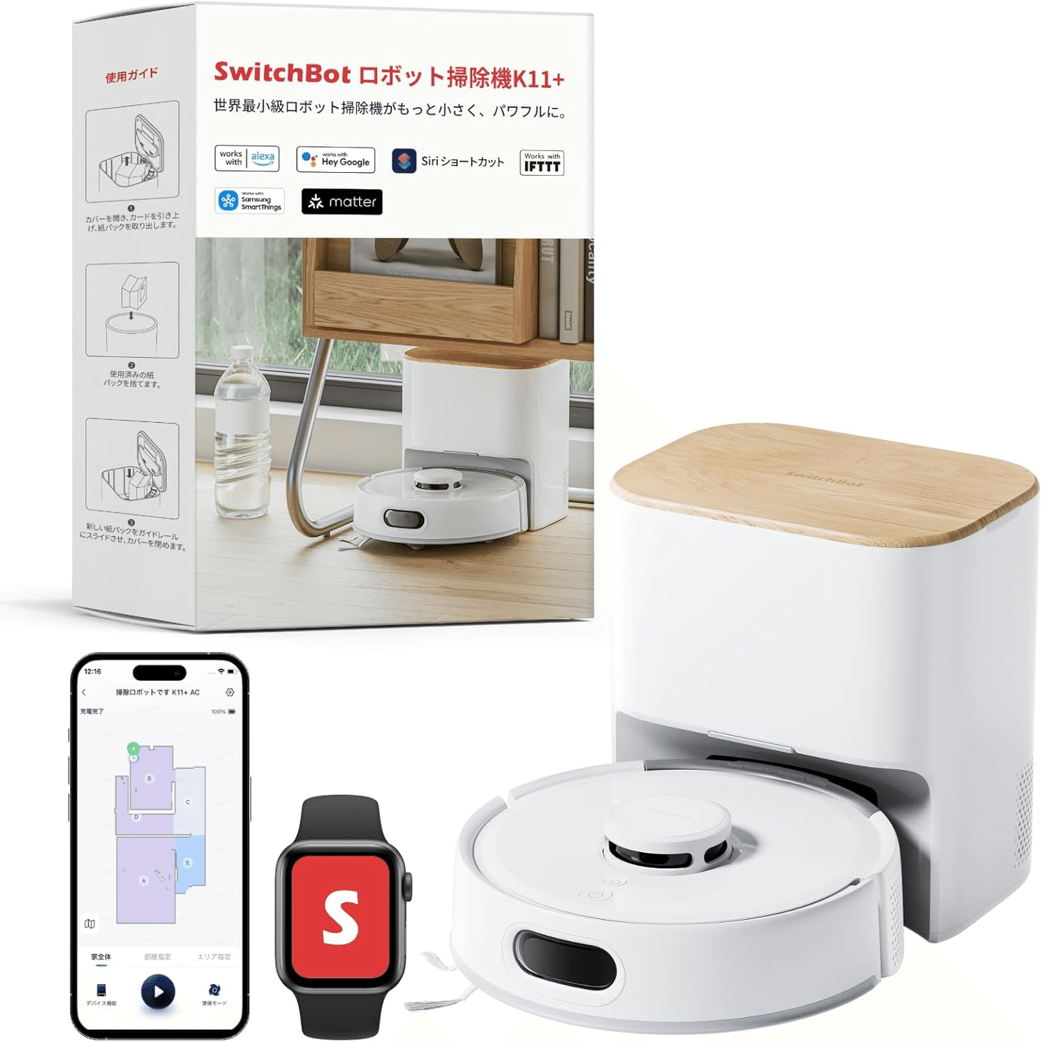 SwitchBot ロボット掃除機 K11+ 超小型 6000Pa｜GetGadgetGot